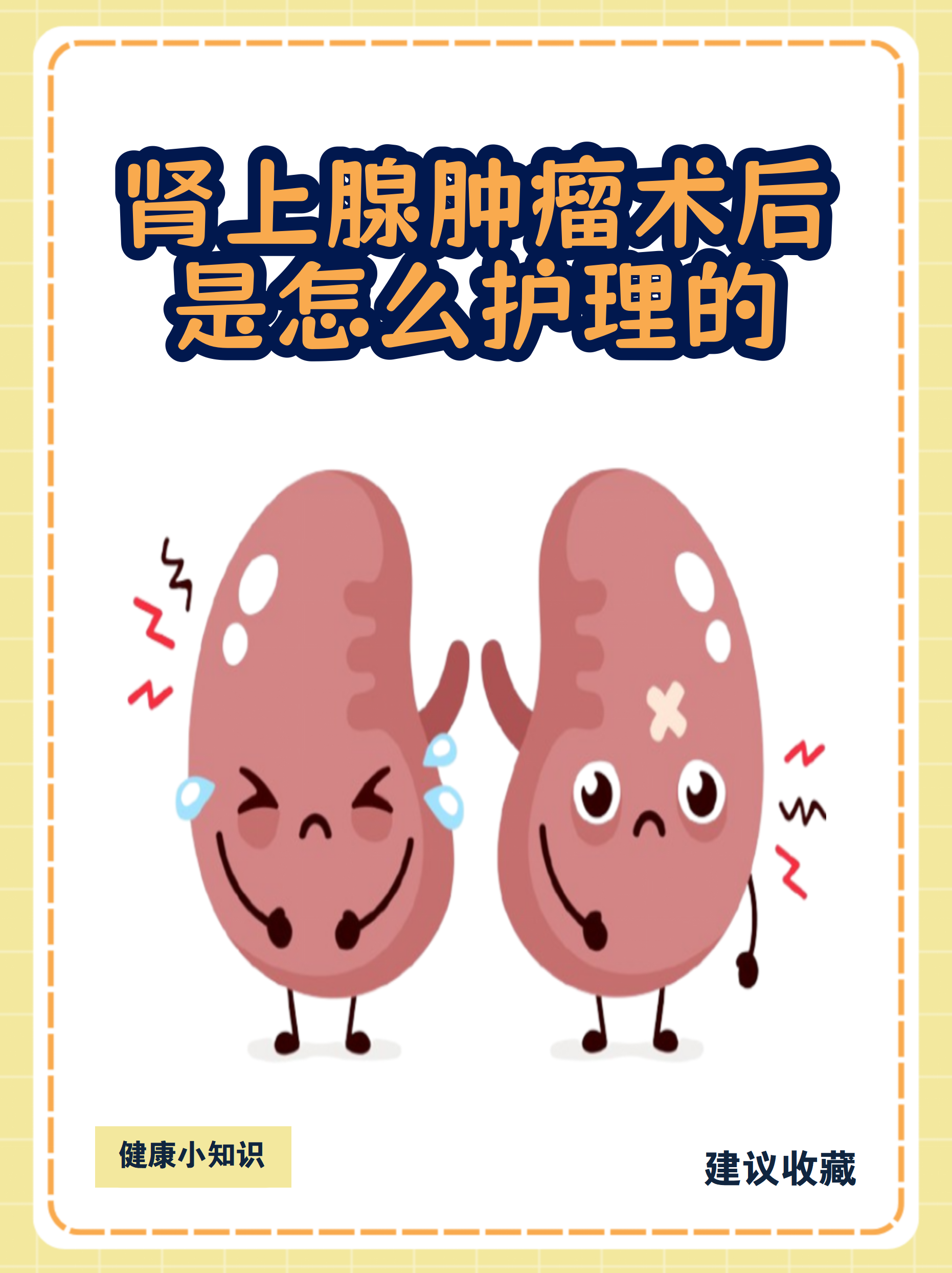 宣武医院检查陪护加挂号出院居家护理提醒，科学恢复身体的简单介绍