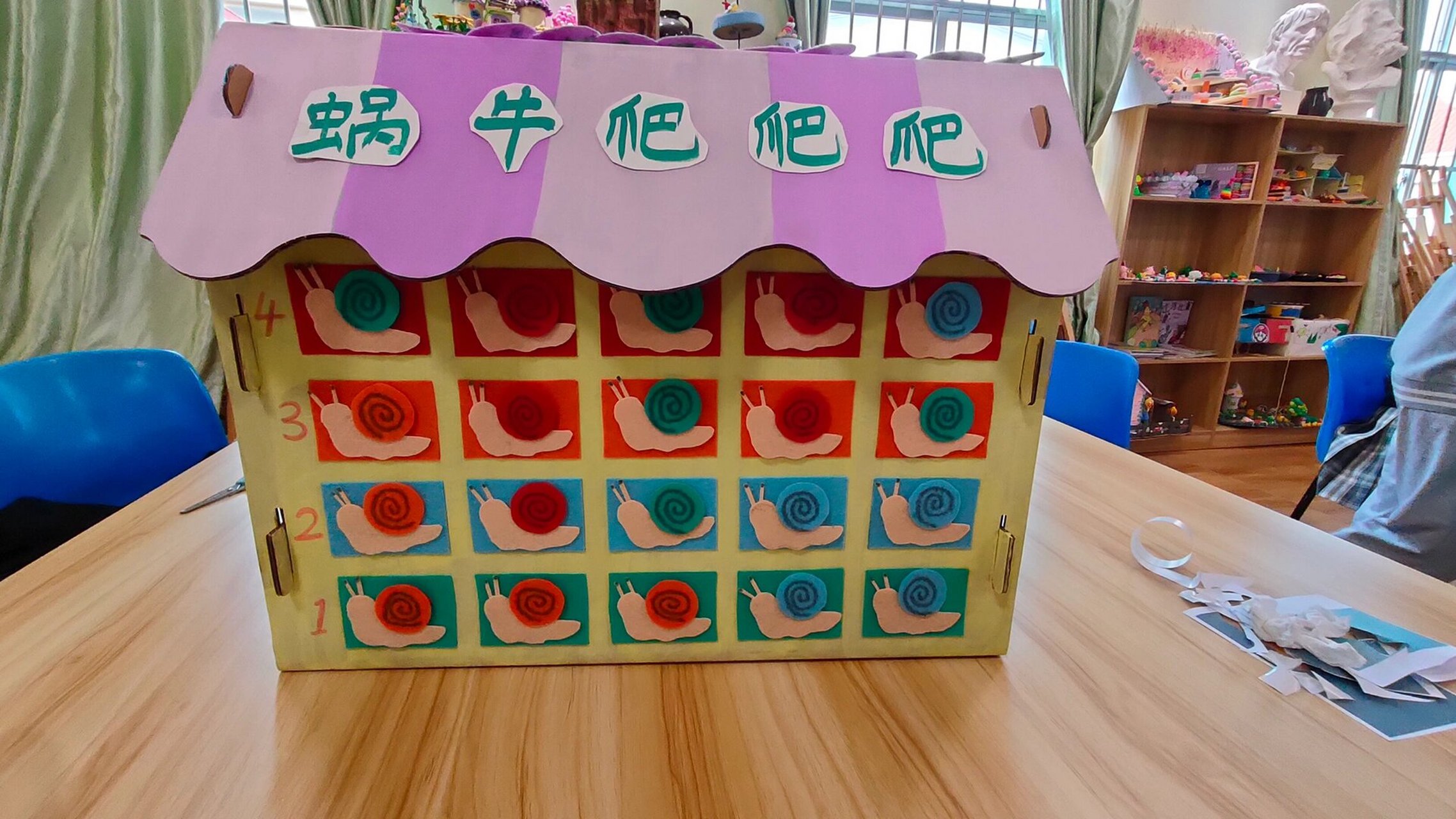 幼儿园玩教具 作品主题:智慧屋 制作材料:纸箱,不织布,水粉,魔术贴
