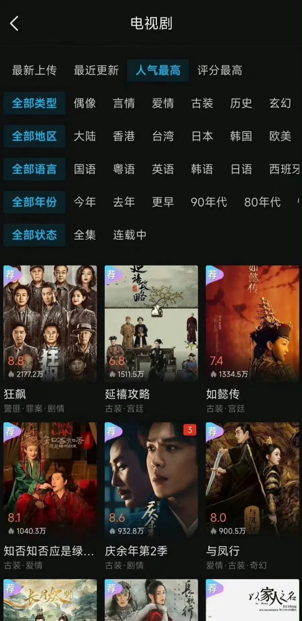 海外看电视剧的网址=海外看电视剧的网址有哪些