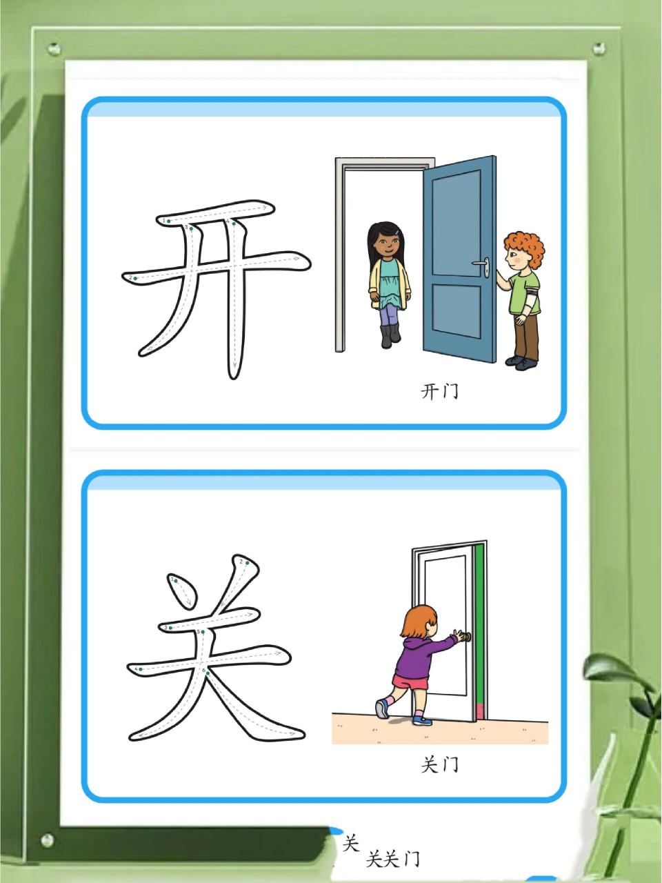 92页可打印  分享一个识字字卡 7415每个汉字都配备图画,让孩子