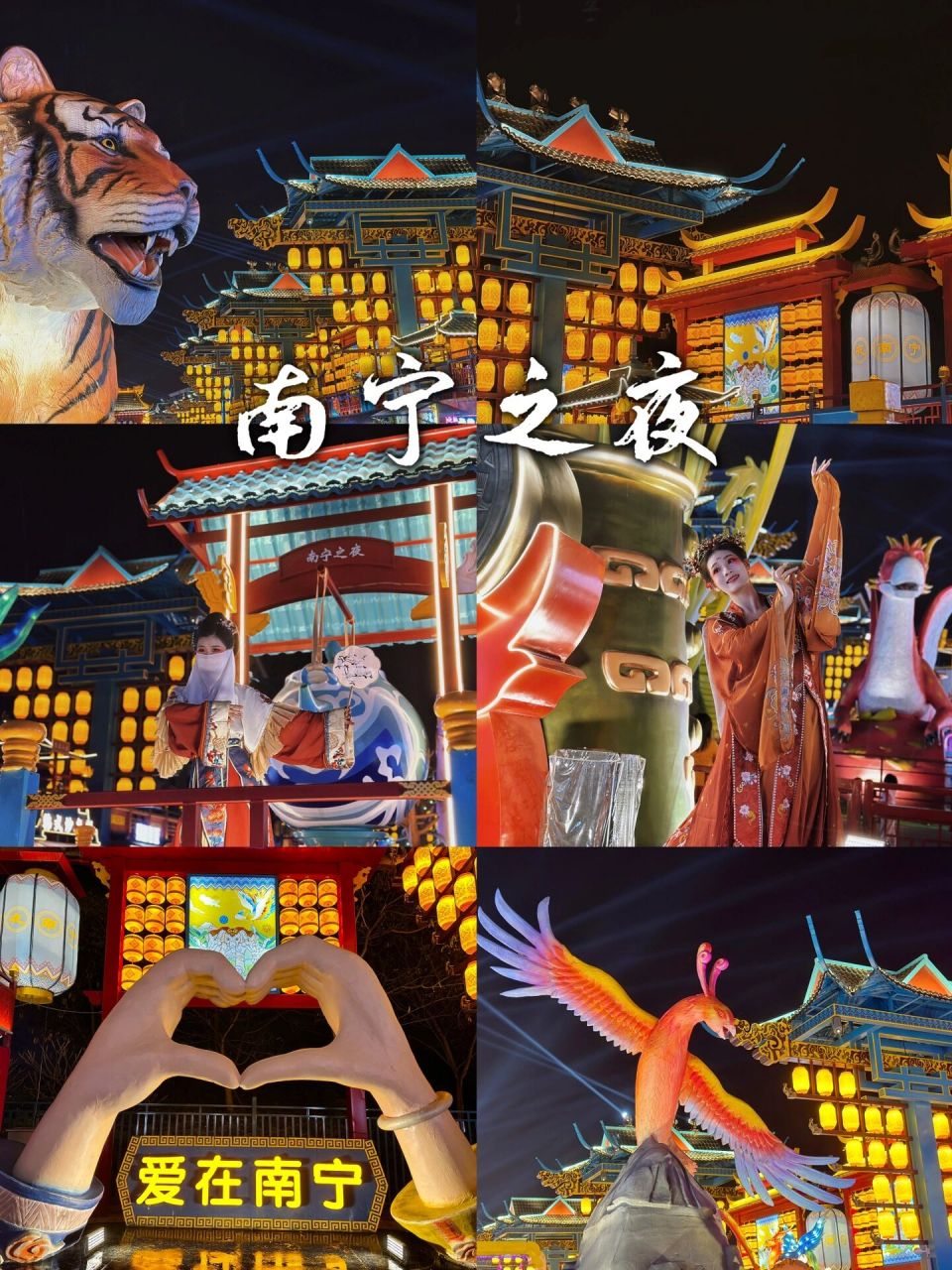 南宁0元打卡拍照|南宁版大唐不夜城南宁之夜 93欢迎光临南宁版大唐
