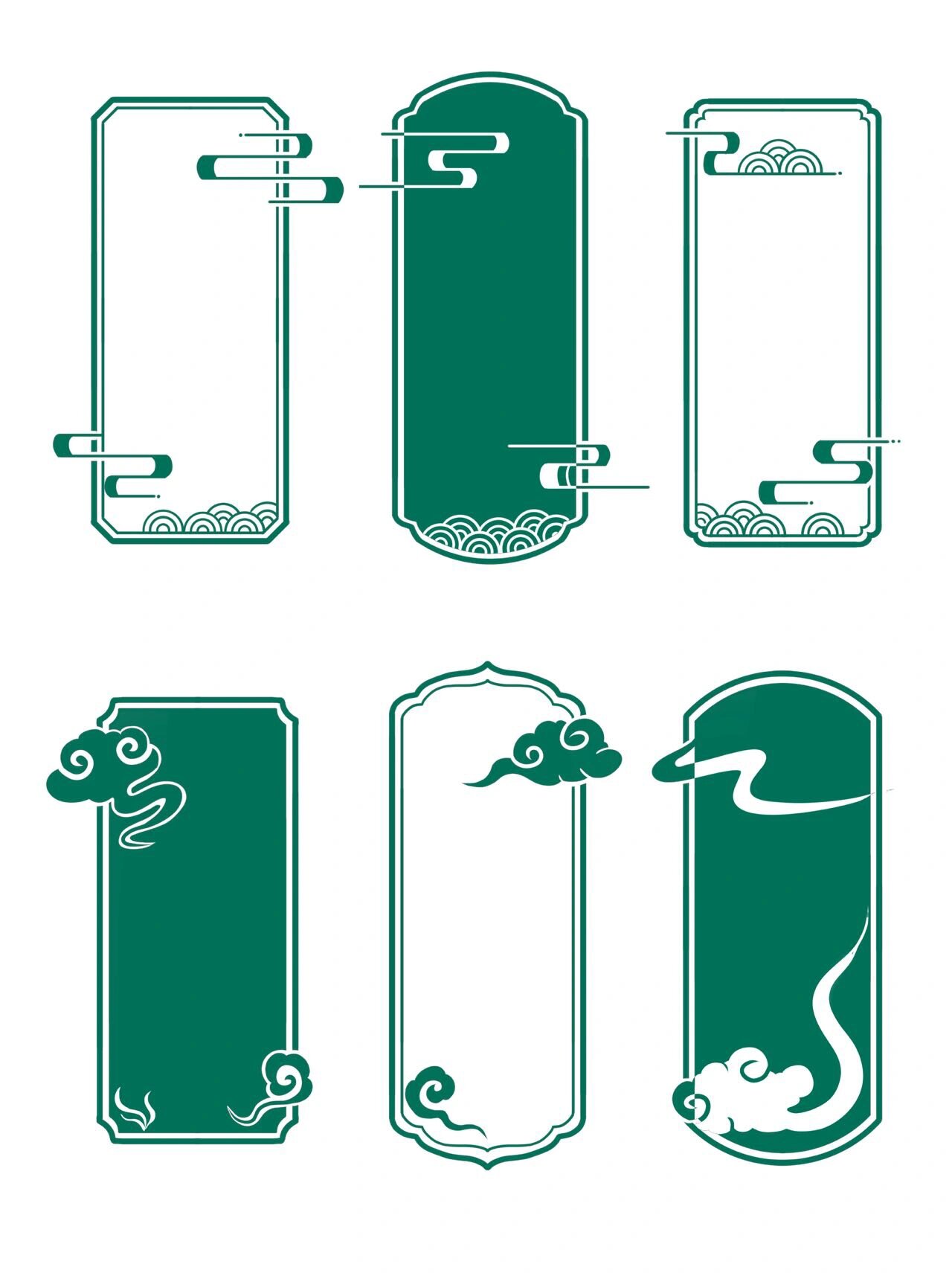 古风边框中国风中式边框979797