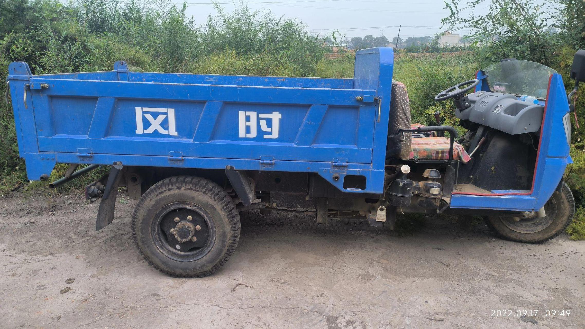 精品时风华庆24马力十档二米五车厢