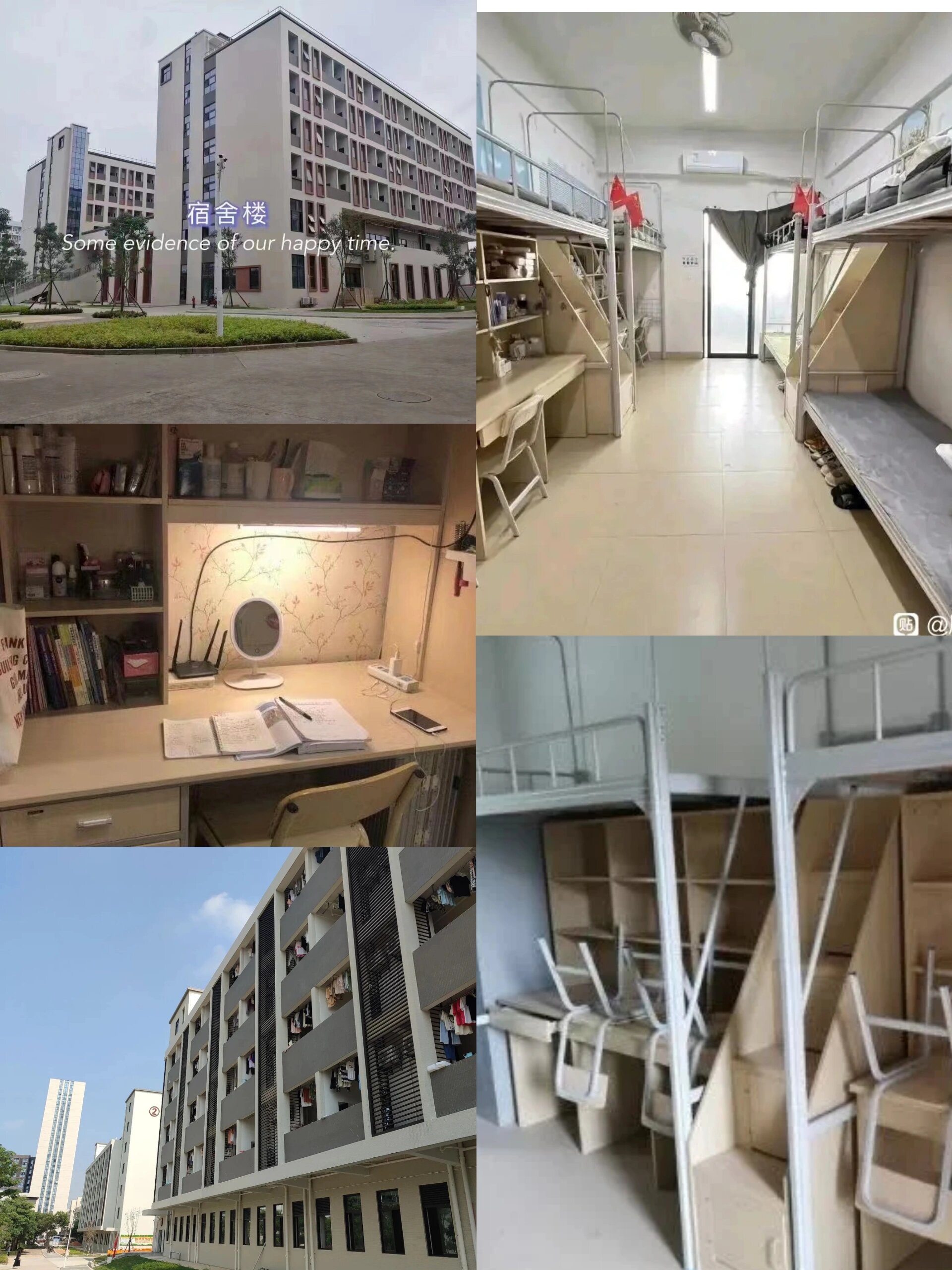 欢迎报考厦门华天涉外职业技术学院
