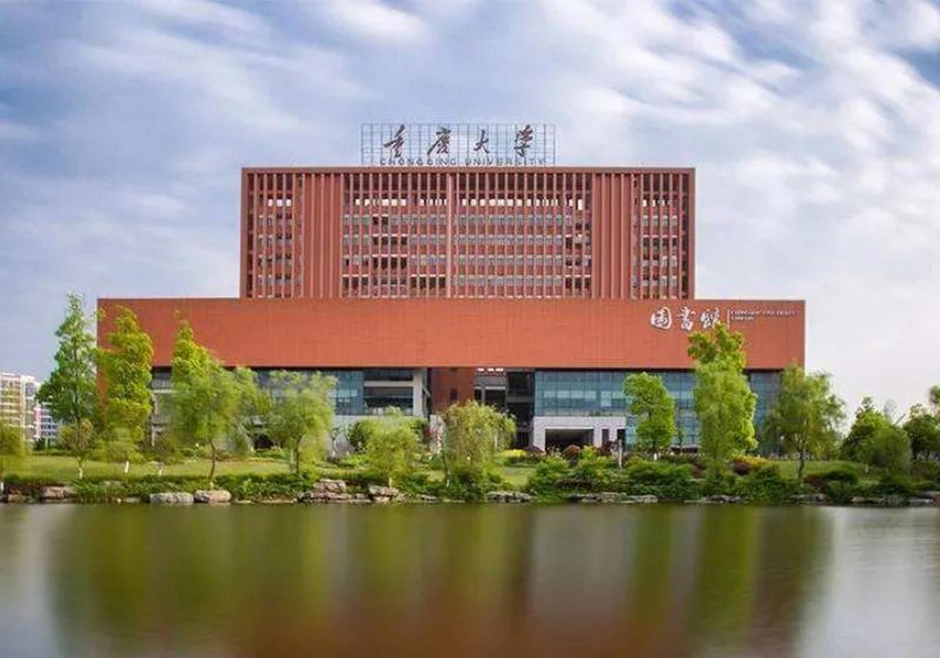 因为孩子要去重庆读研究生,所以开始关注重庆的一切,城市发展,气候