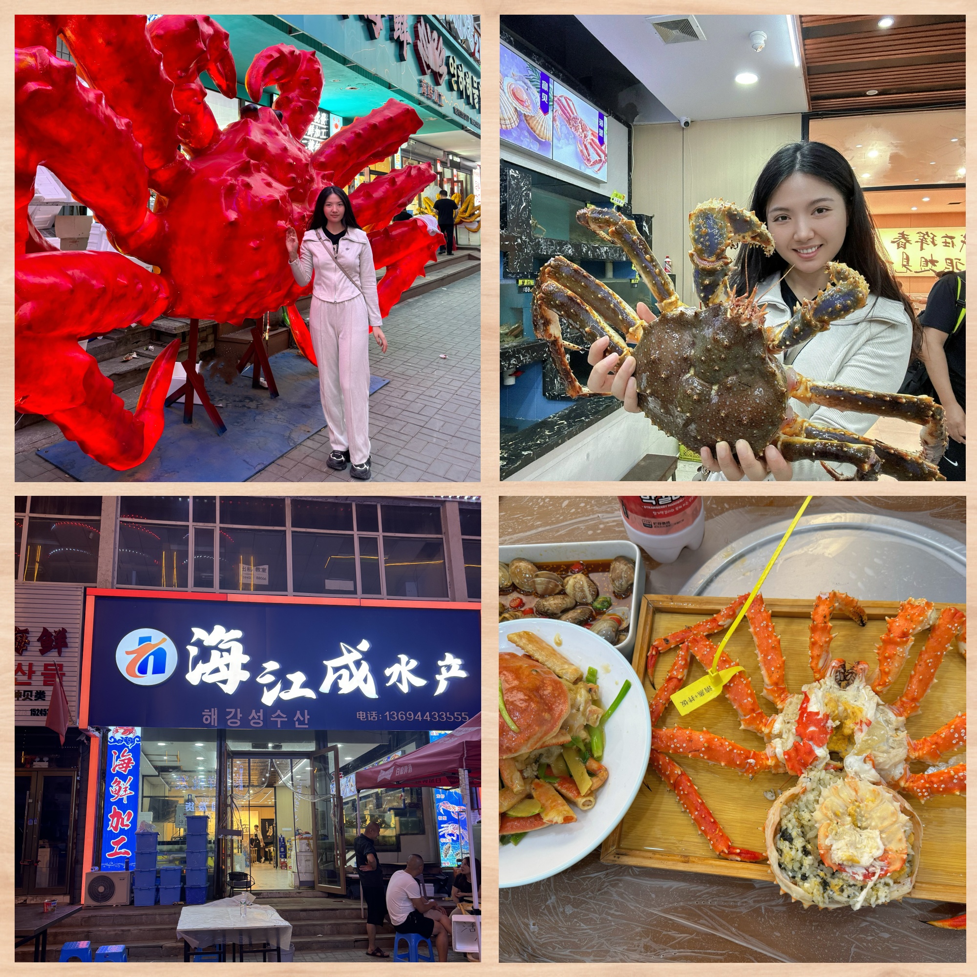 我们挑了一家性价比超高的店,帝王蟹只要180元一斤!