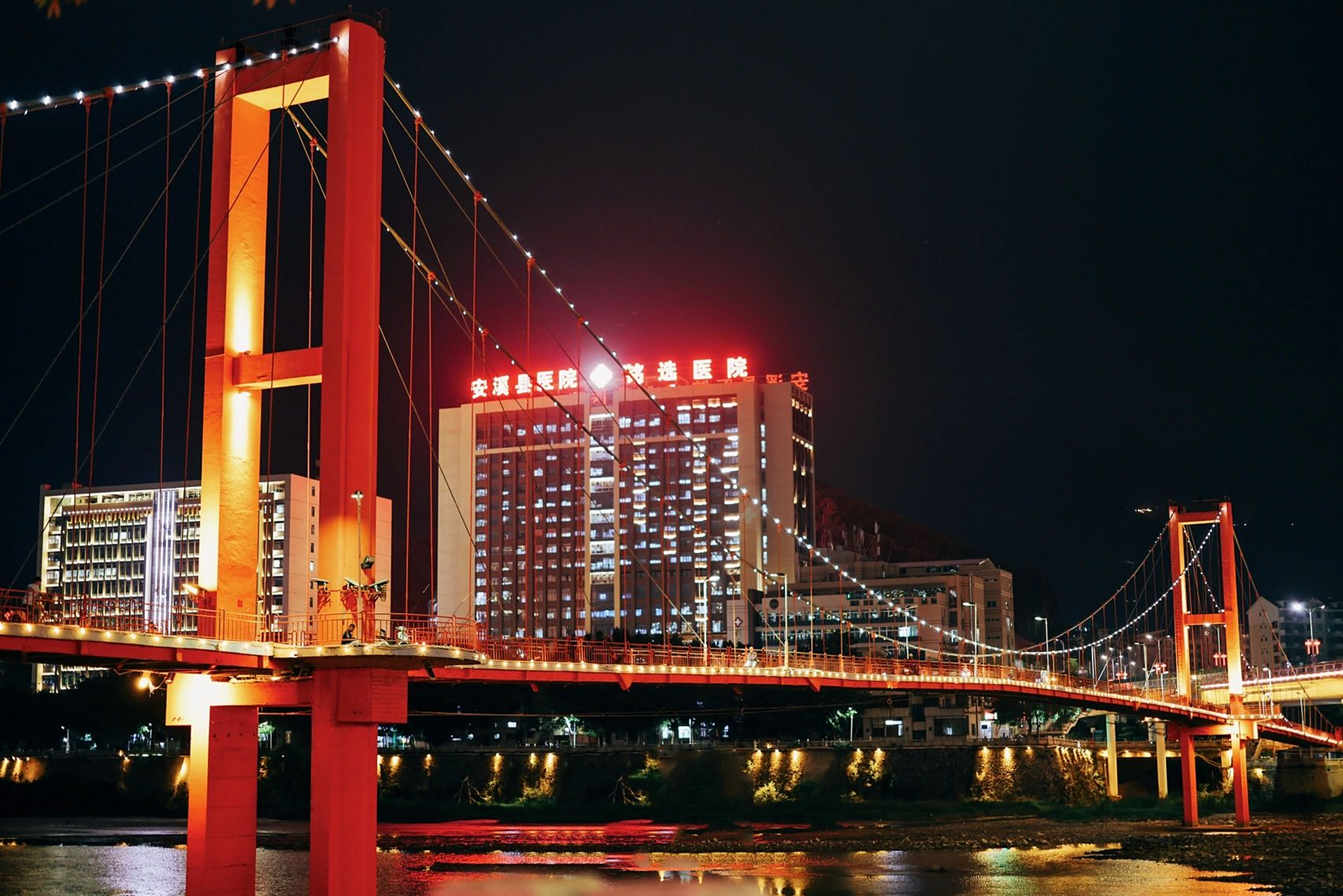 到安溪一定要去的拍照打卡地 安溪铁索桥97 大概世界上最好的事情就