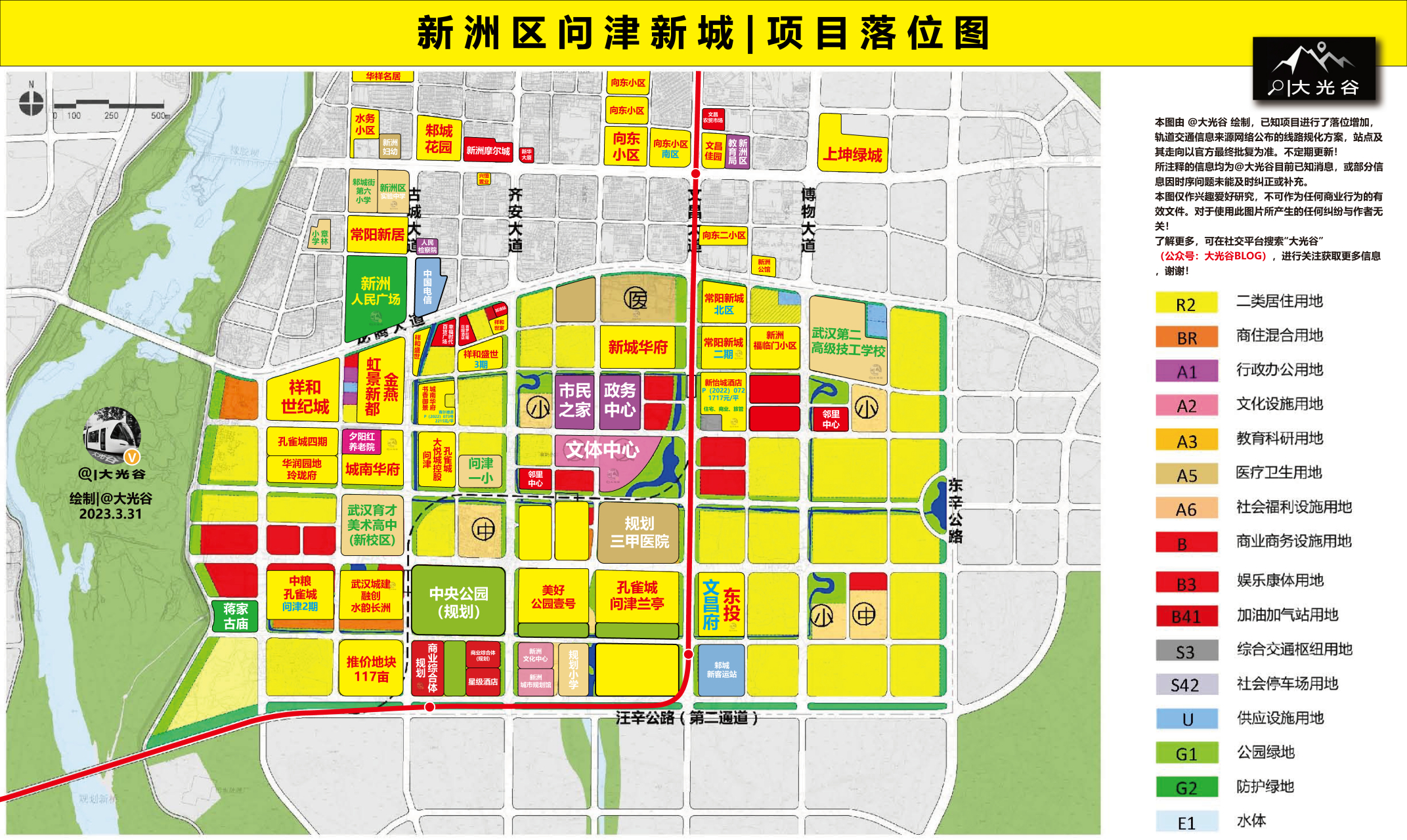区域地块,为花朝大街以南,永安大道以东,文昌大道以西,临近新洲邾城
