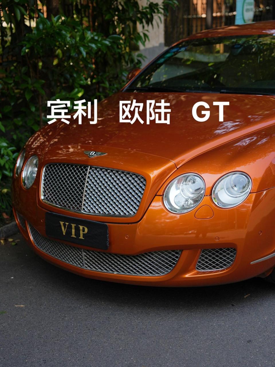 0t 12缸!爱马仕橙色原车漆,双拼色内饰,最美gt跑车.年少有为开宾利.