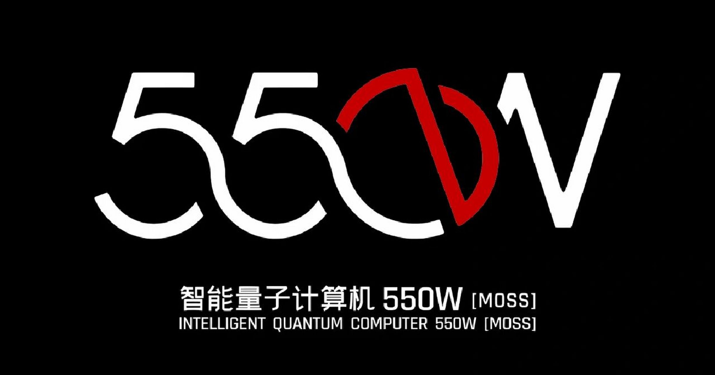550w原图拿走,不谢.