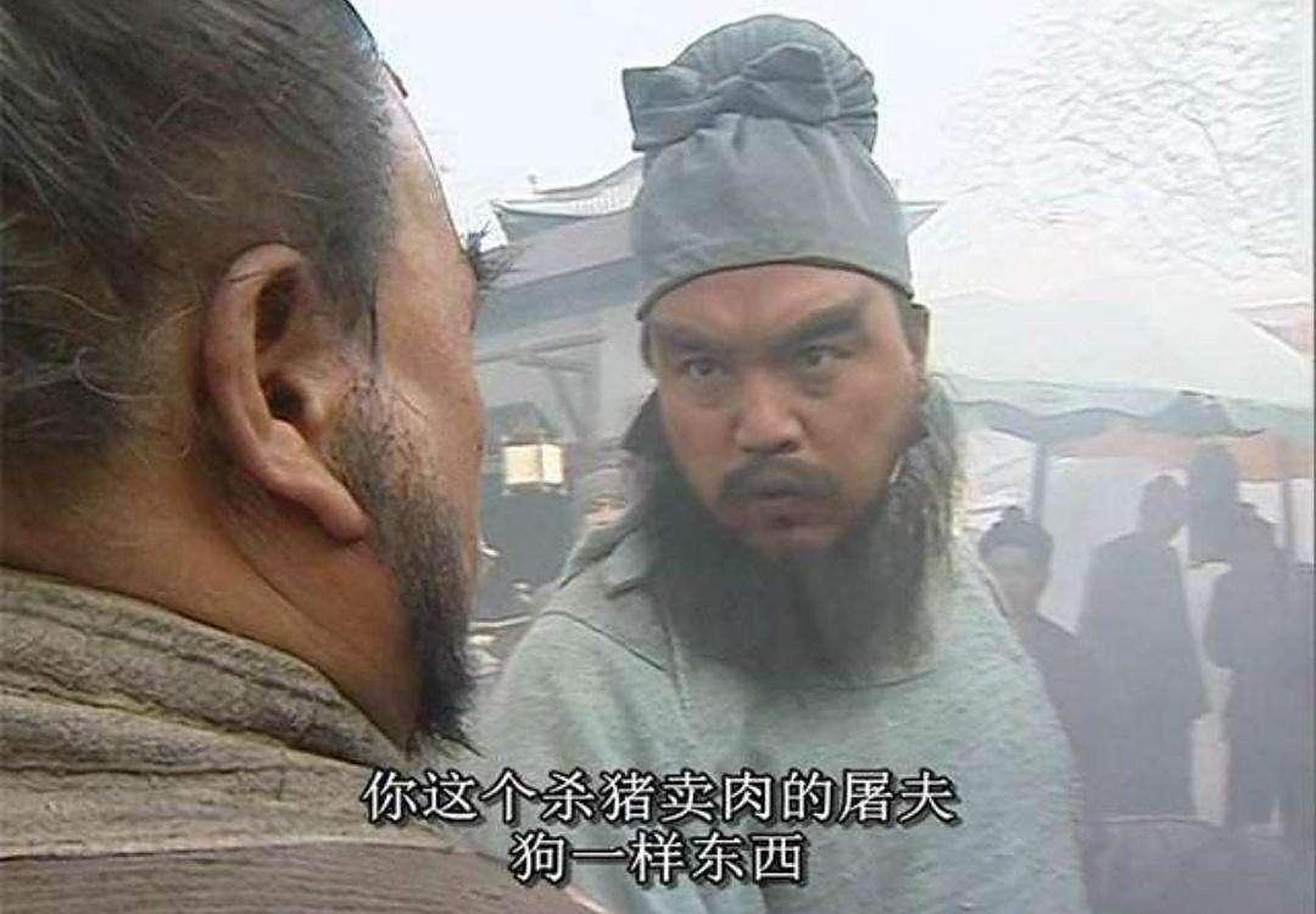 读《水浒》,感觉鲁智深拳打镇关西,并非只是因为嫉恶如仇,主要原因