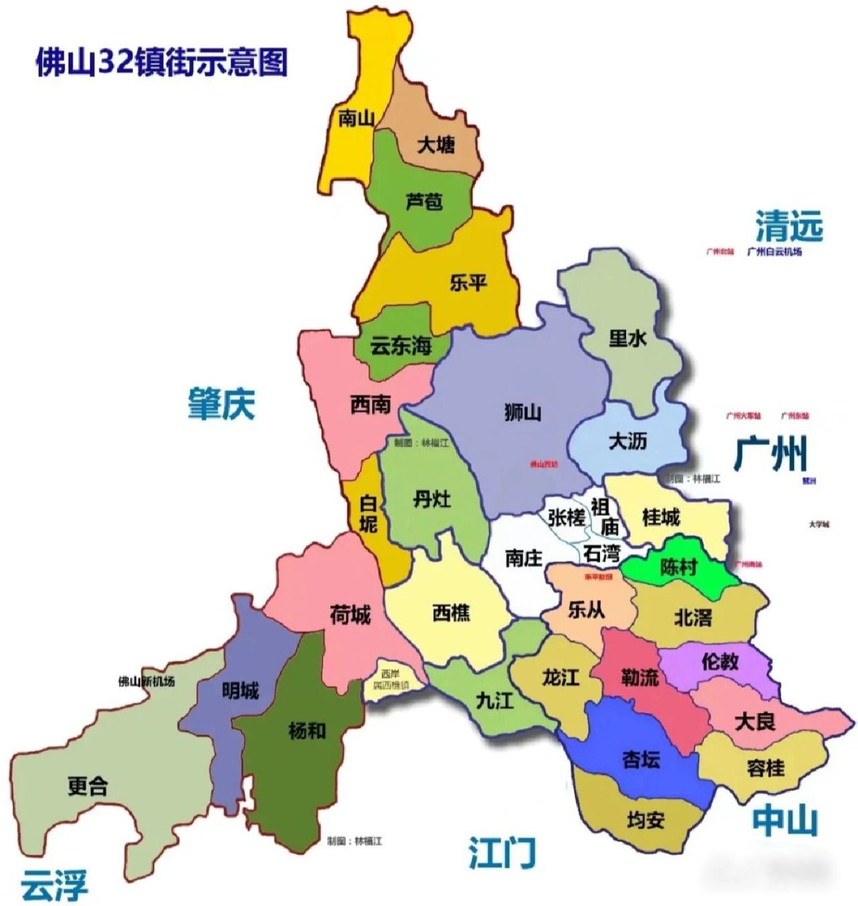 读懂佛山32个街镇 读懂佛山32个街镇