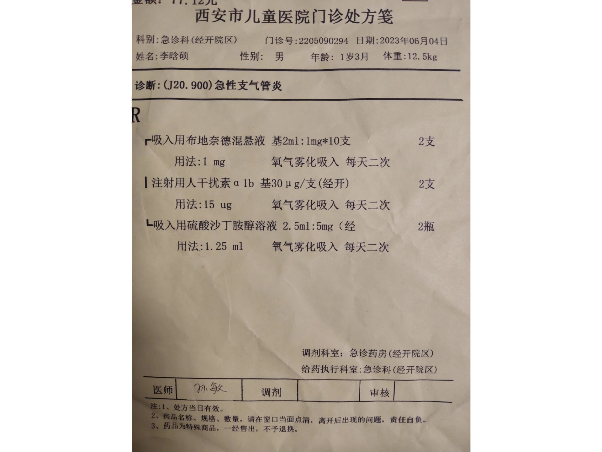 包含北医三院陪诊协助挂号病历资料整理寄送，方便后续复诊的词条