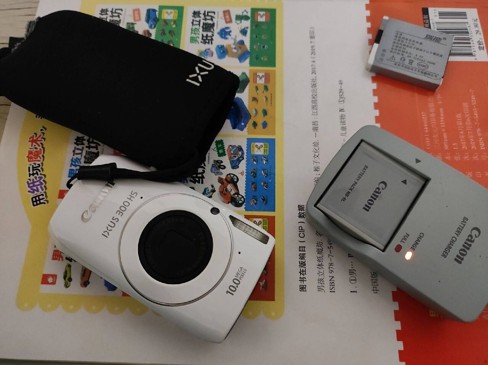 佳能ixus300hs 可以说是95-98新了,买了就没用过几次.