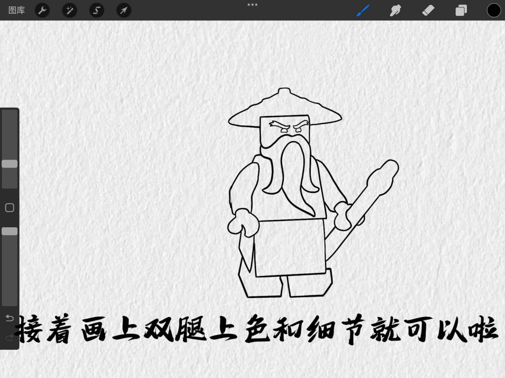 乐高幻影忍者# #乐高幻影忍者劳埃德# #乐高幻影忍者吴大师