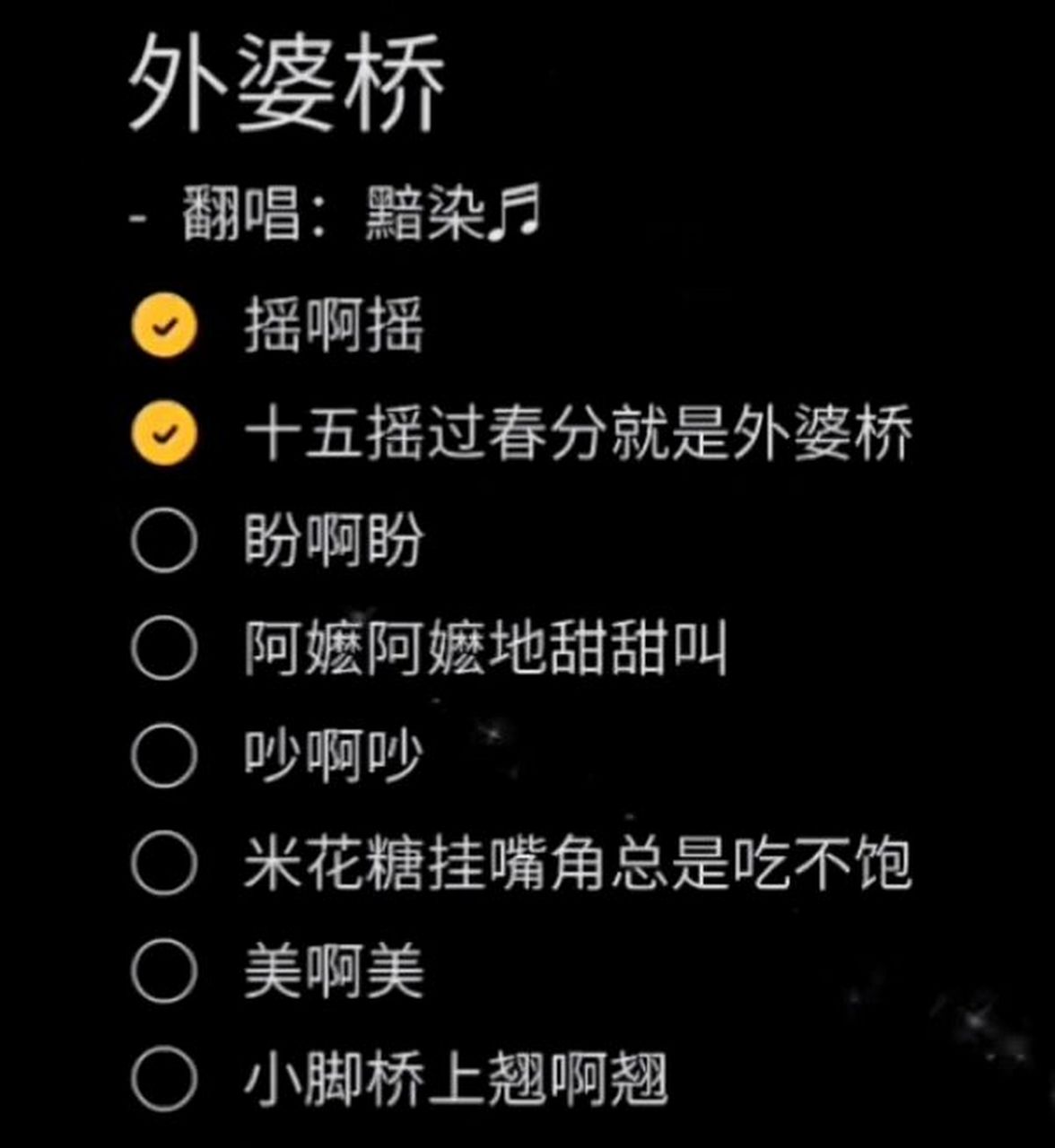 外婆桥歌词