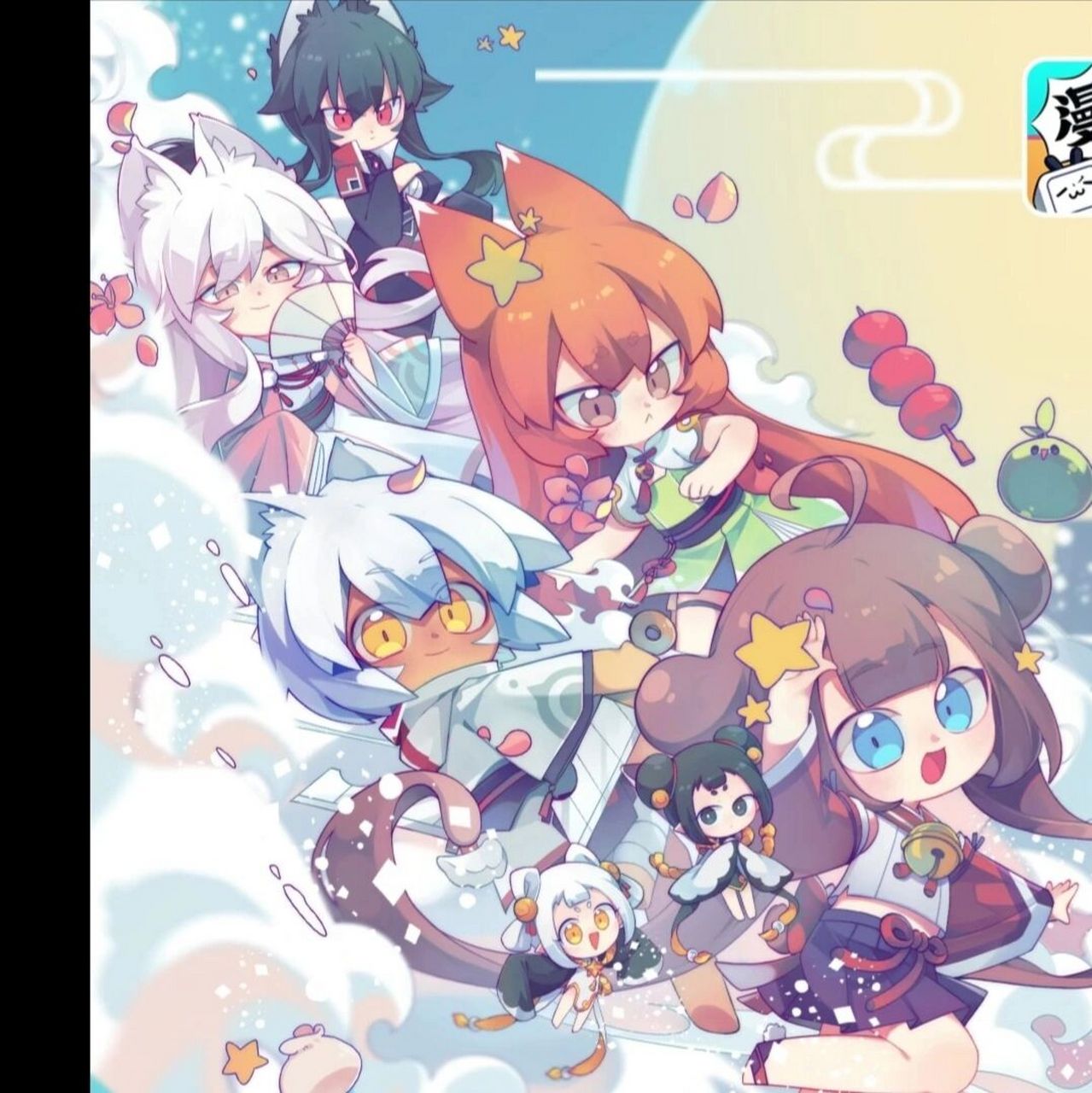 背景图猫之茗   不喜勿喷