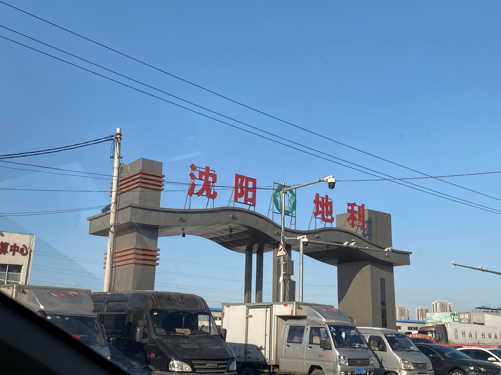 又一次打卡沈阳八家子水果批发市场 废话不多说,应该没有人不知道八家