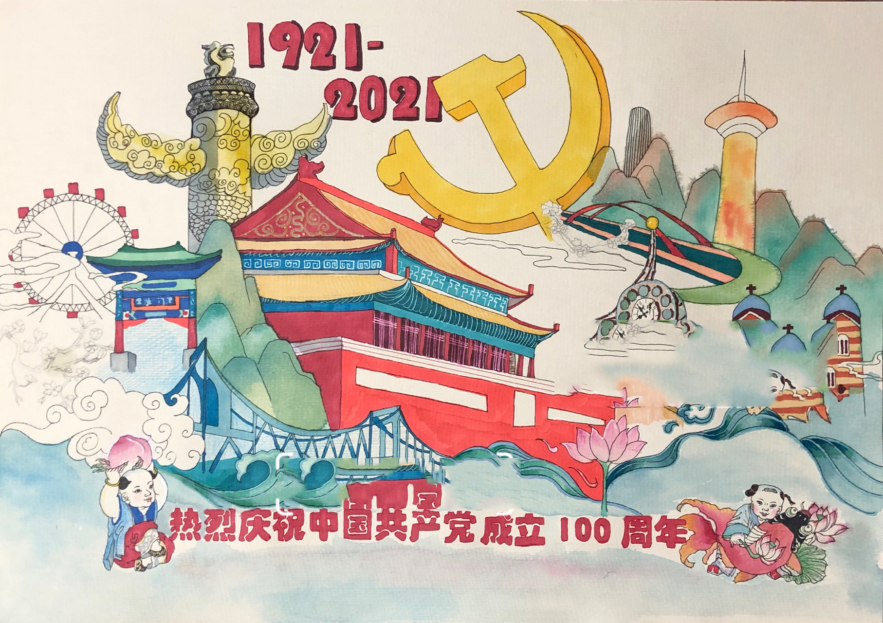 中国成立一百周年绘画图片