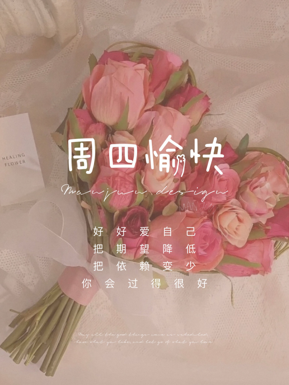 *1301 周四愉快 ﹊﹊﹊﹊﹊﹊﹊﹊﹊ 默默努力 惊艳时光 成为一