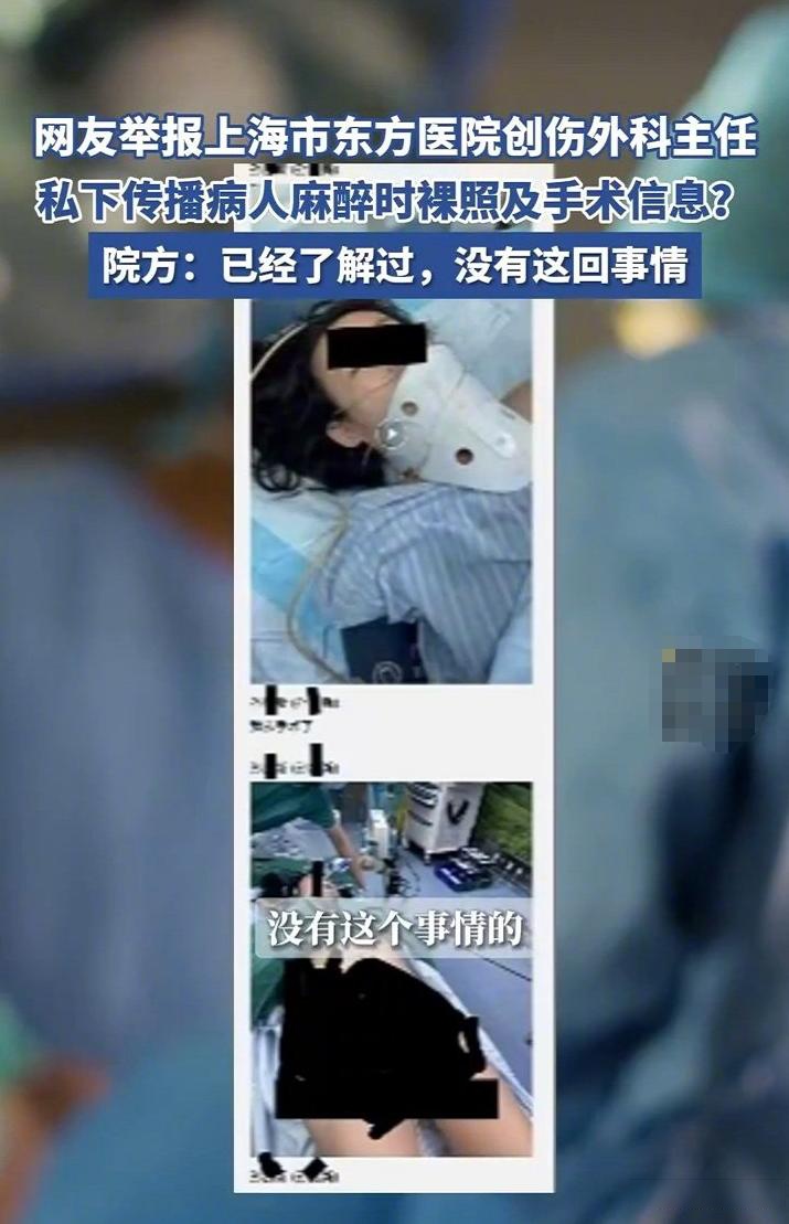 包含东方医院代问诊加陪诊挂号化验单专业解读，清楚了解病情的词条