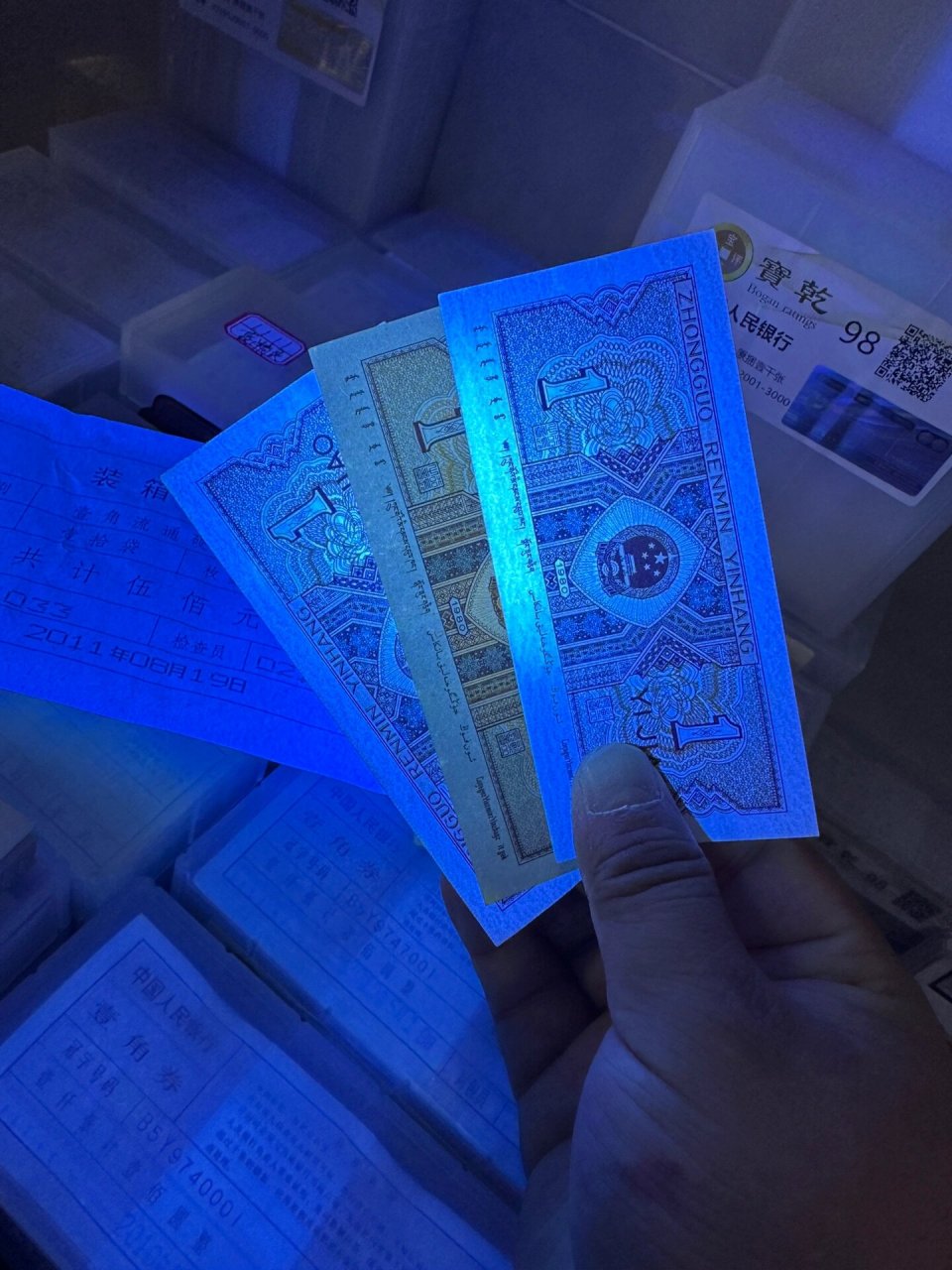 8001的特殊荧光 纤丝黄金甲,纤云黄金甲.荧光下的很漂亮