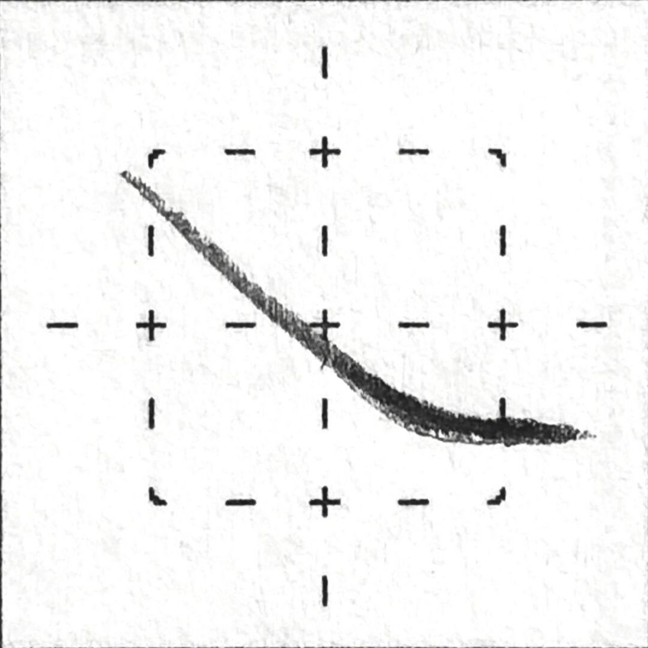 硬笔笔画系列 硬笔也能写出软笔捺脚[微笑]