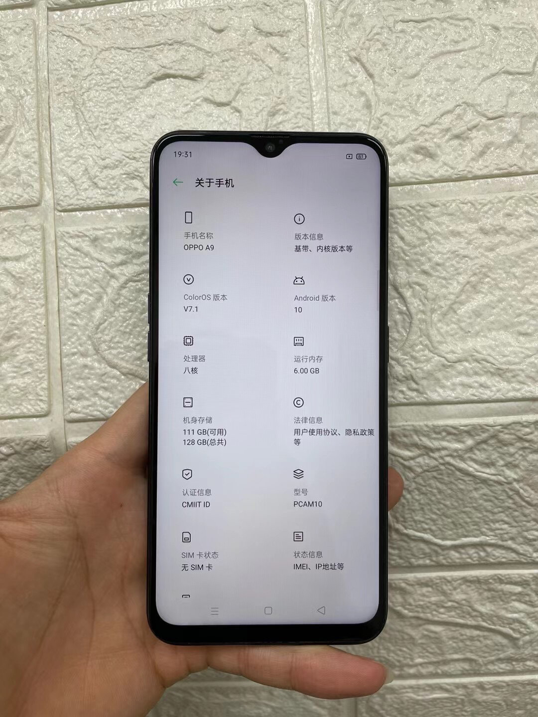 oppoa9 oppoa9 6 128  全网通 95新