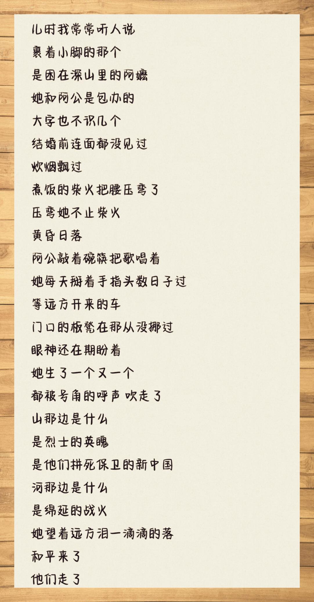 爱国情怀奶奶版 🇺🇸 爱国之情如潮水般涌动,原版的风采却逐渐被