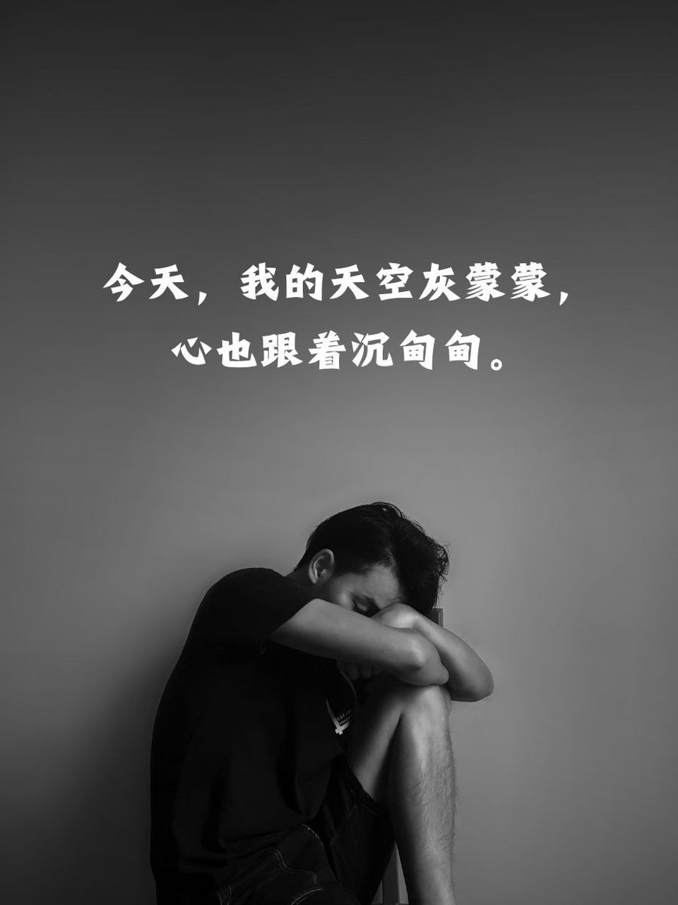 心情不好心里堵得慌难受压抑说说 😢 窗外的雨,是不是也感受到了我