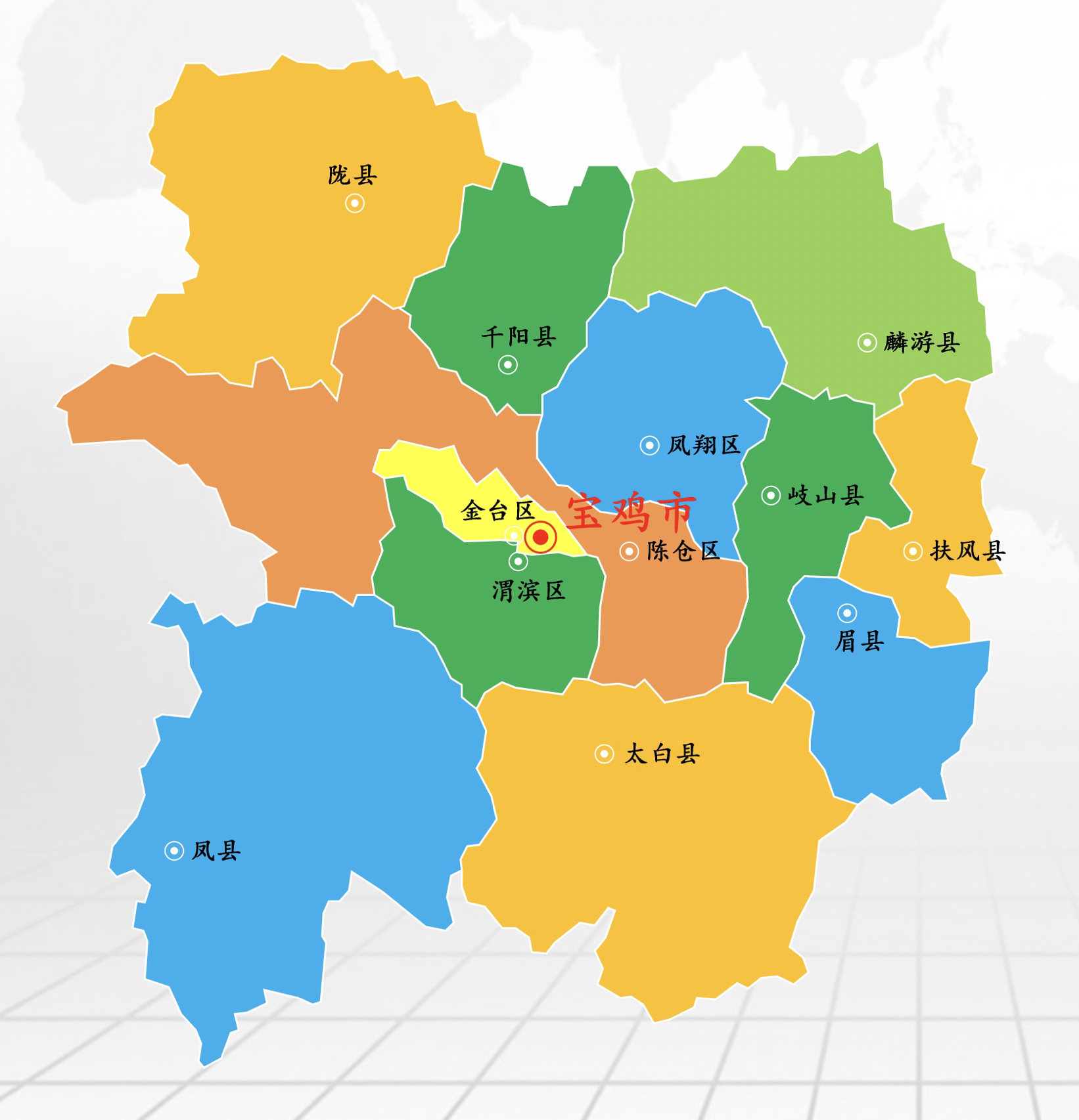 4区:渭滨区,金台区,陈仓区,凤翔区 8县:岐山县,扶风县,眉县,陇县