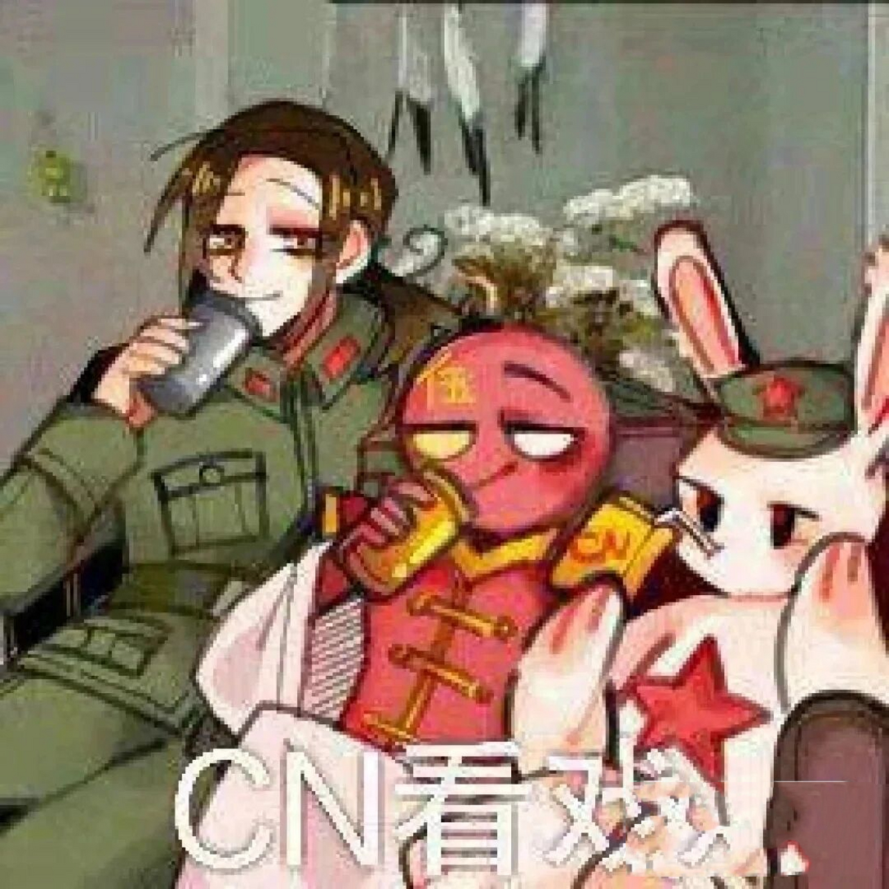 入ch圈啦! 咱就是说入这个一个月左右了,规矩啥的我也看过了姐妹们