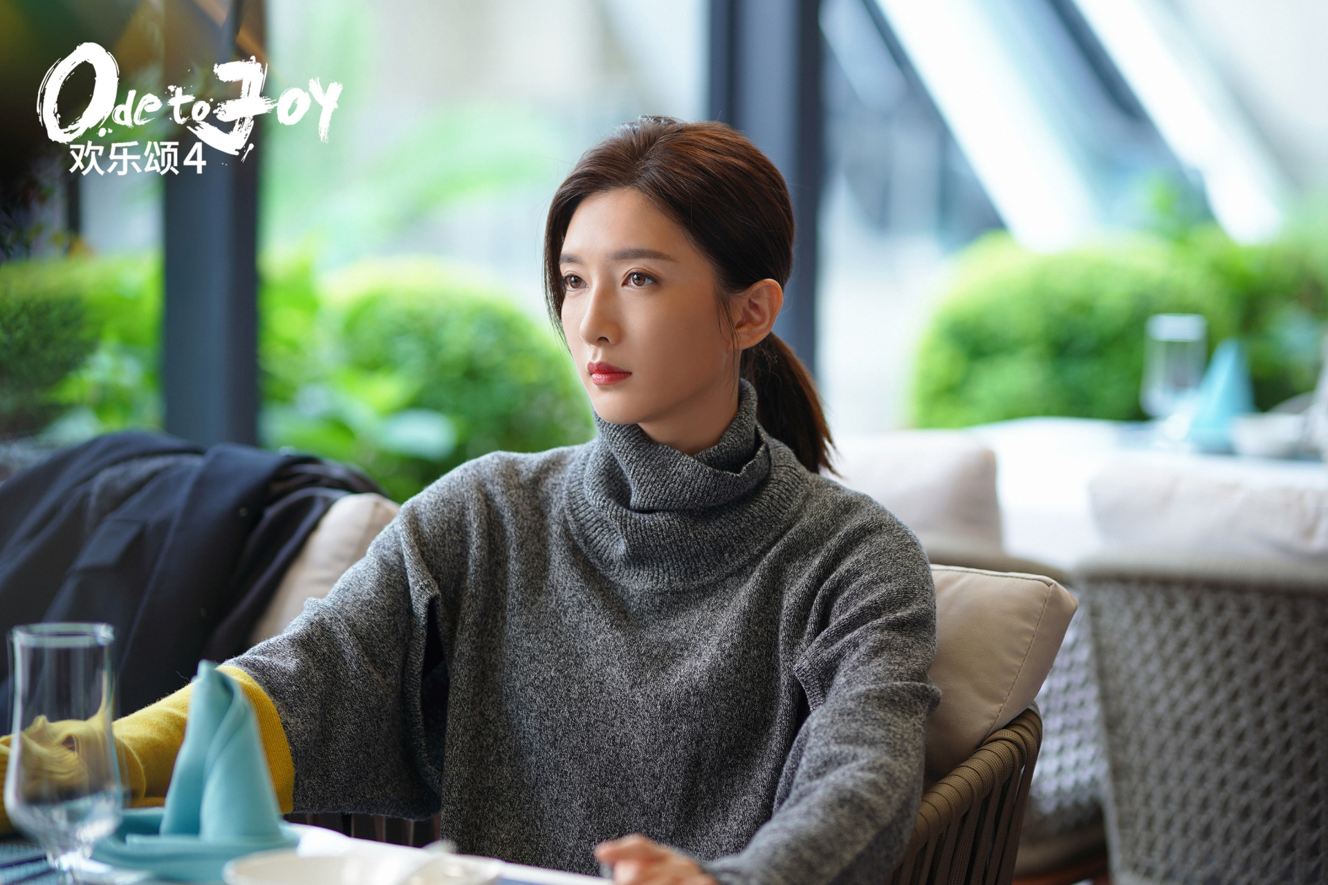 欢乐颂4剧照# #欢乐颂4# 欢乐从不打烊,期待再次相见!