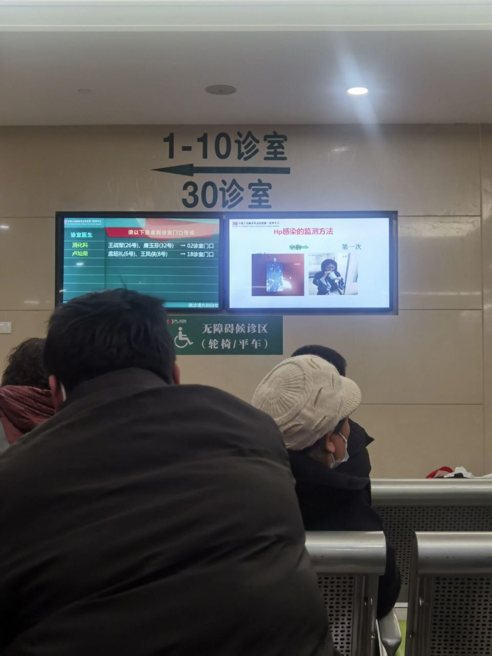 北京309醫院、北京跑腿代辦服務	手續代辦號販子—加微信咨詢掛號!的簡單介紹