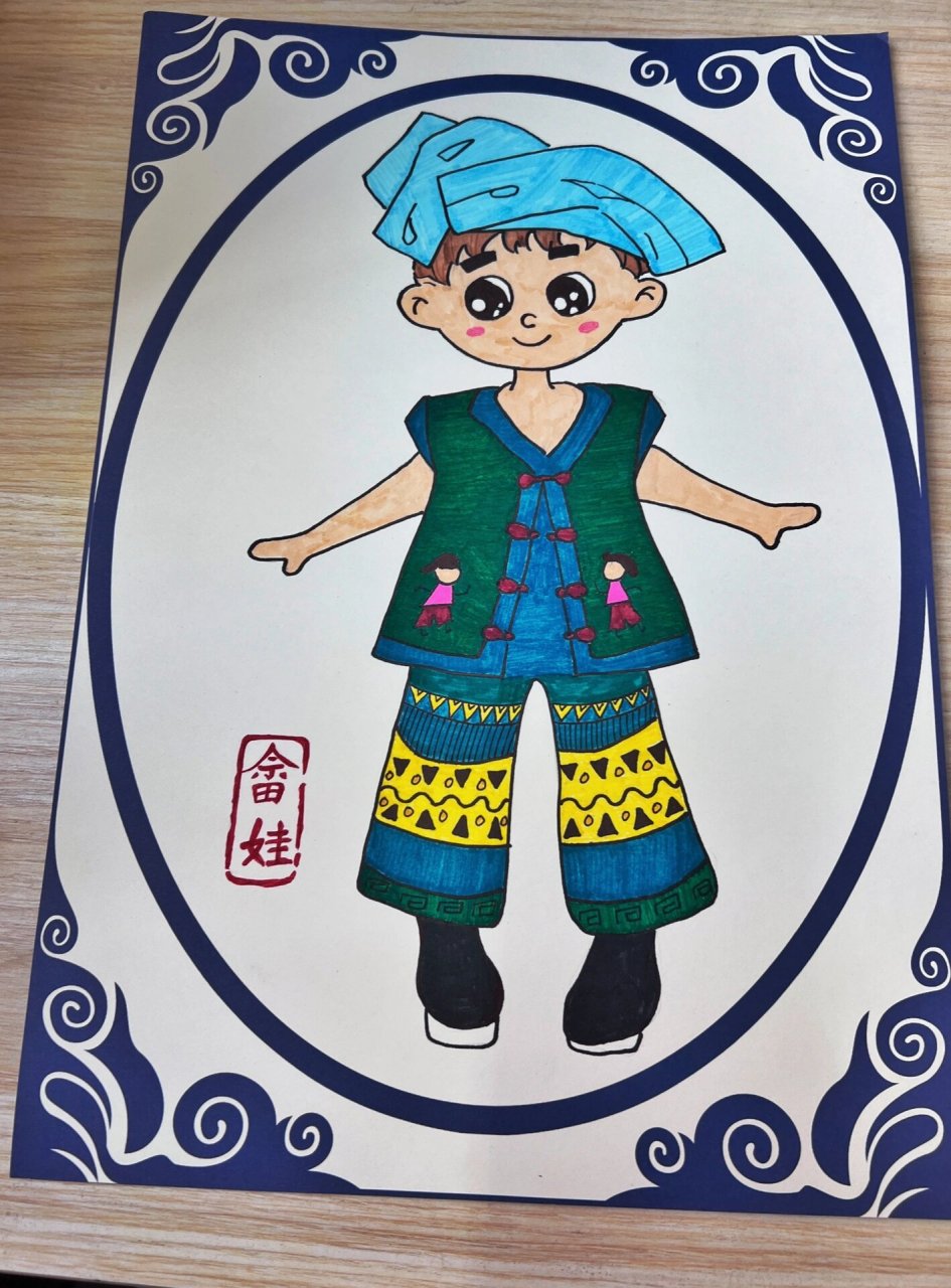 少数民族儿童画创意系列畲族服饰 畲族服饰人物画