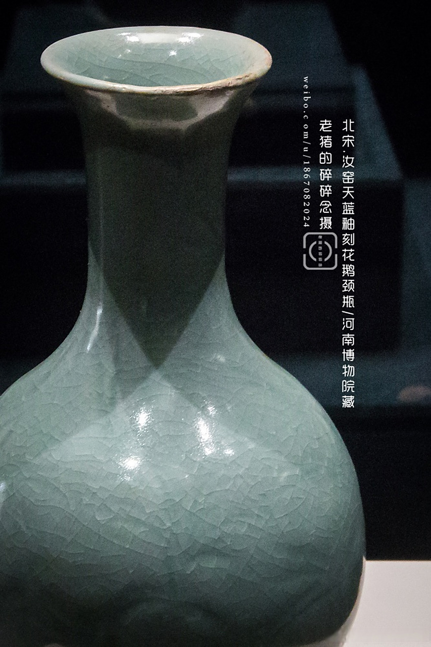 汝官窑天蓝釉刻花鹅颈瓶,中国稀世珍宝,绝世无双.