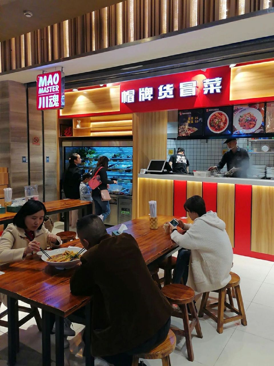 川魂帽牌货冒菜五年来,一直不断的进行菜品创新,新技术研发,荣获了