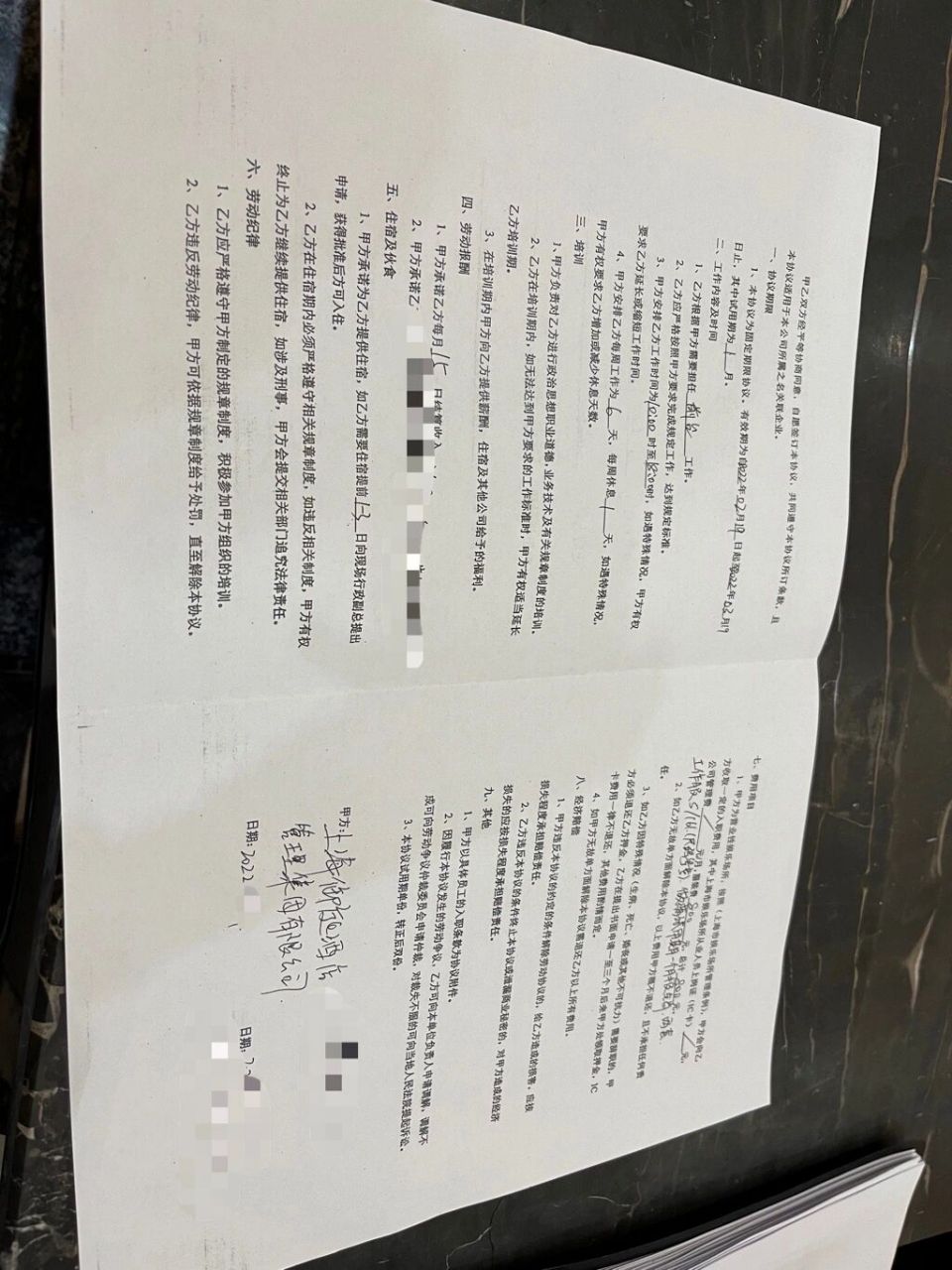 面试ktv前台避雷 收取服装押金的都是骗子 在58上面