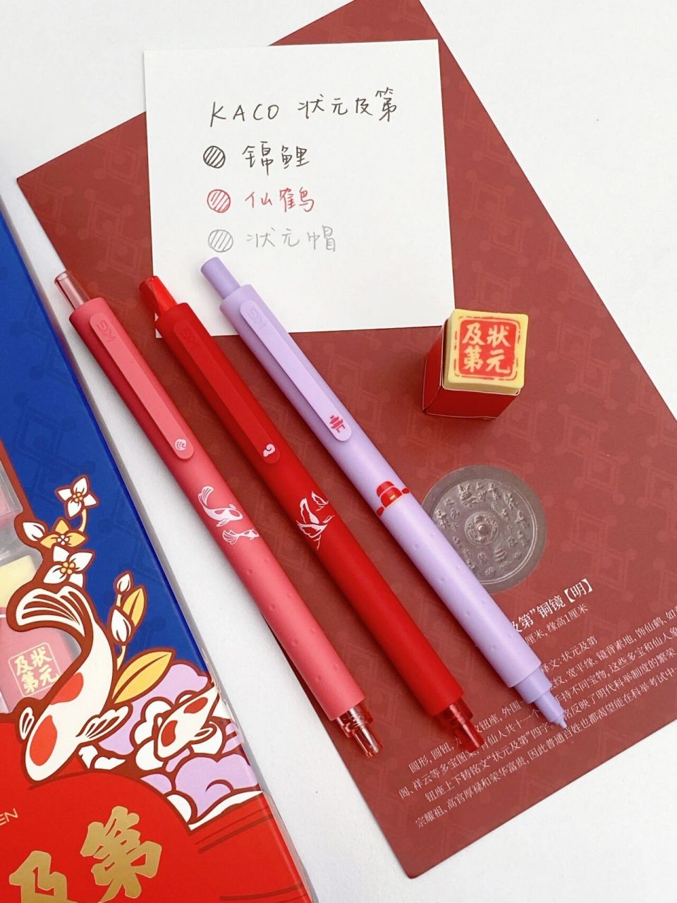 kaco状元及第 | 天上麒麟子,人间状元郎 带着对莘莘学子的美好祝愿