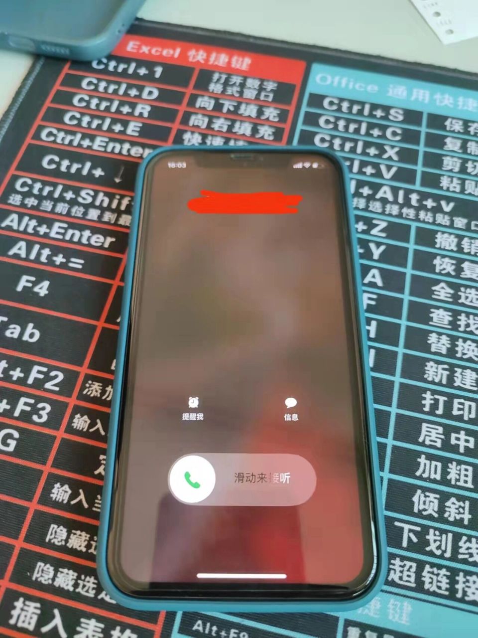 电话机如何设置挂掉号码(电话机如何设置挂掉号码显示)