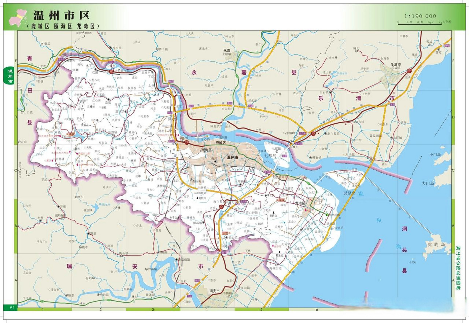 1984月2日,温州市划市郊区的状元镇,龙湾乡和瓯海县永中镇的黄石,黄山