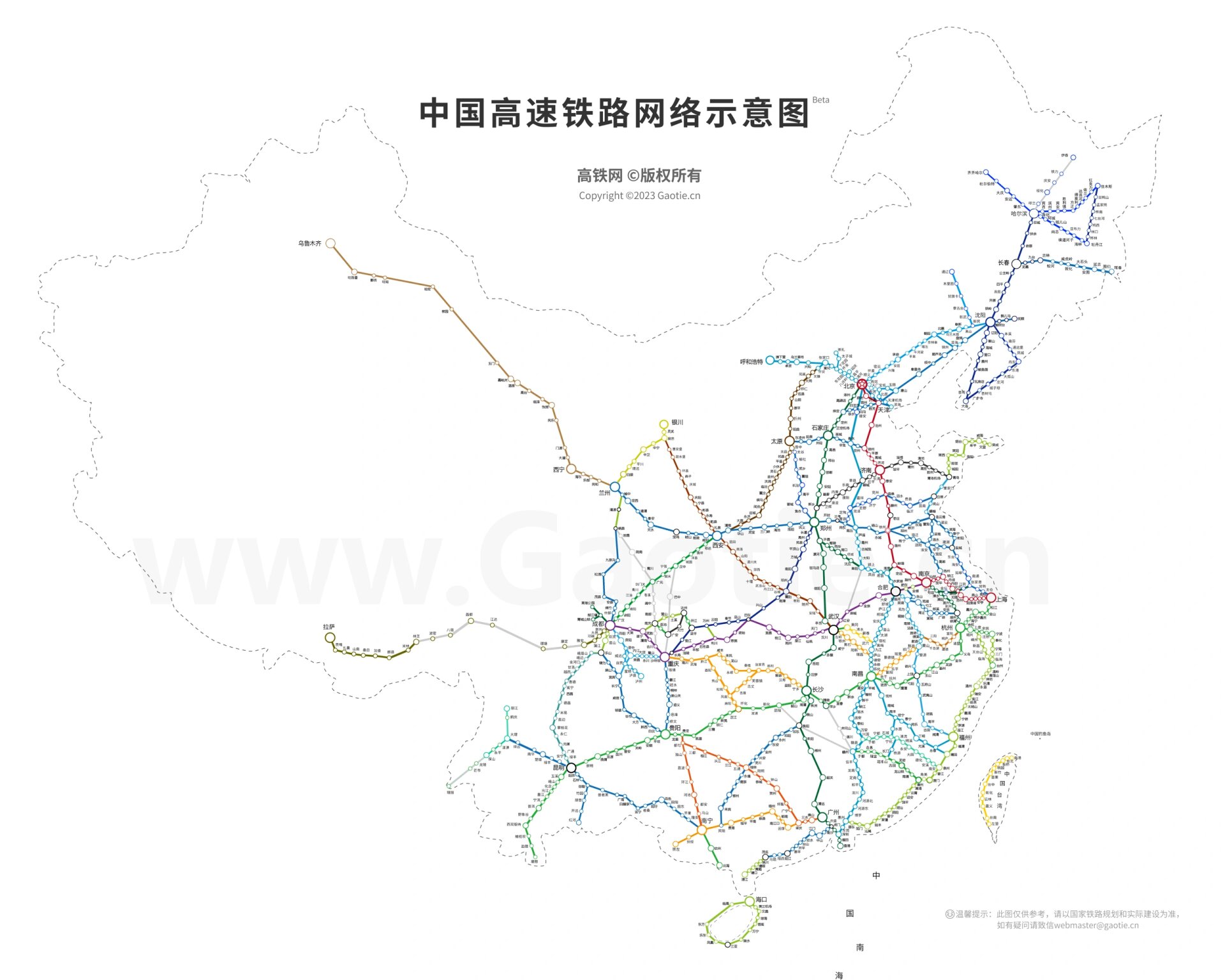 中国高铁最新高清图 截止至202309