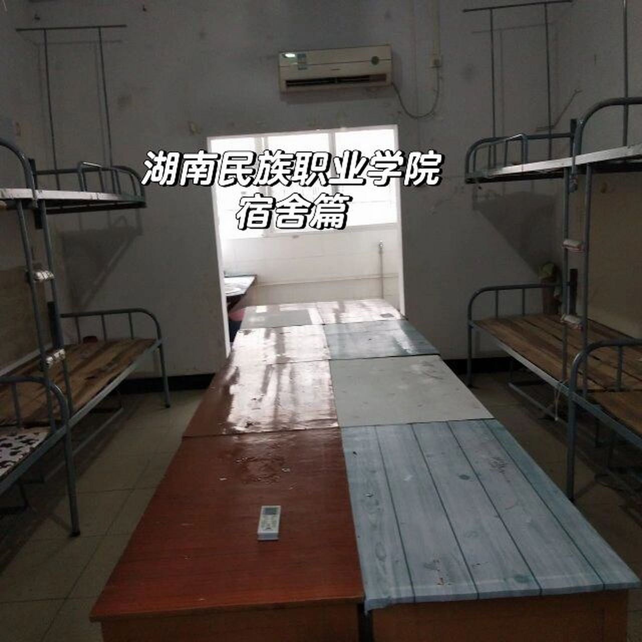 湖南民族职业师范学院图片