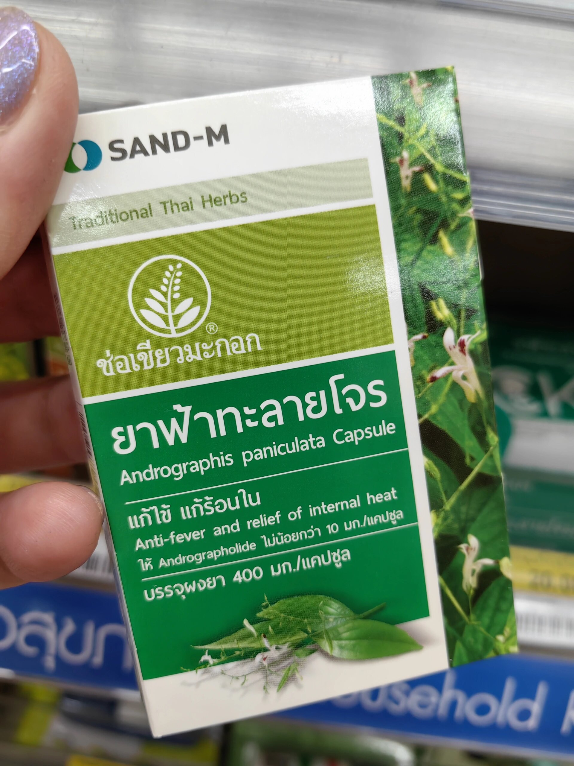 哪里可以买到泰国的药品