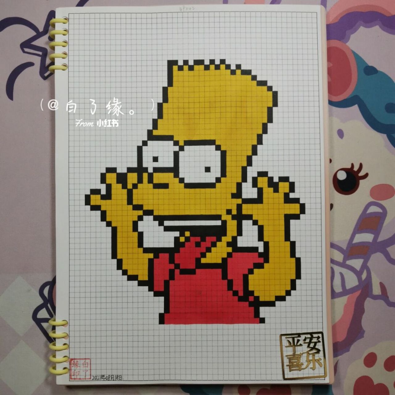 临摹非原创 a4网格本 4mm格子 49×42 #像素画# #像素画教程