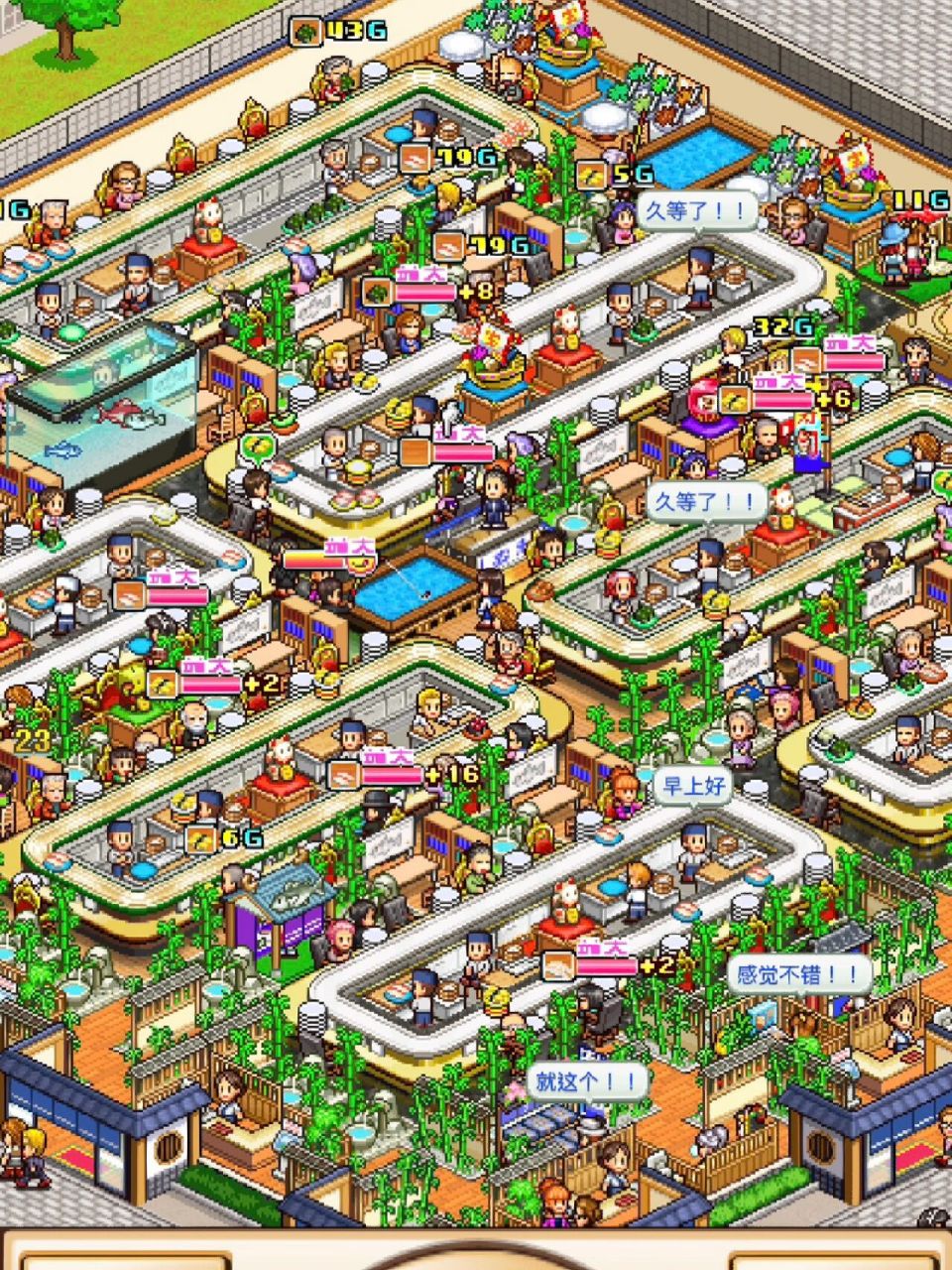 开罗游戏 11 - 海鲜寿司物语 寿司店经营游戏-— 研究:先研究鸡蛋