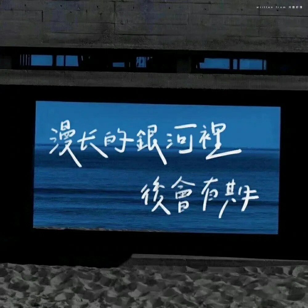 文字背景图ins风满满
