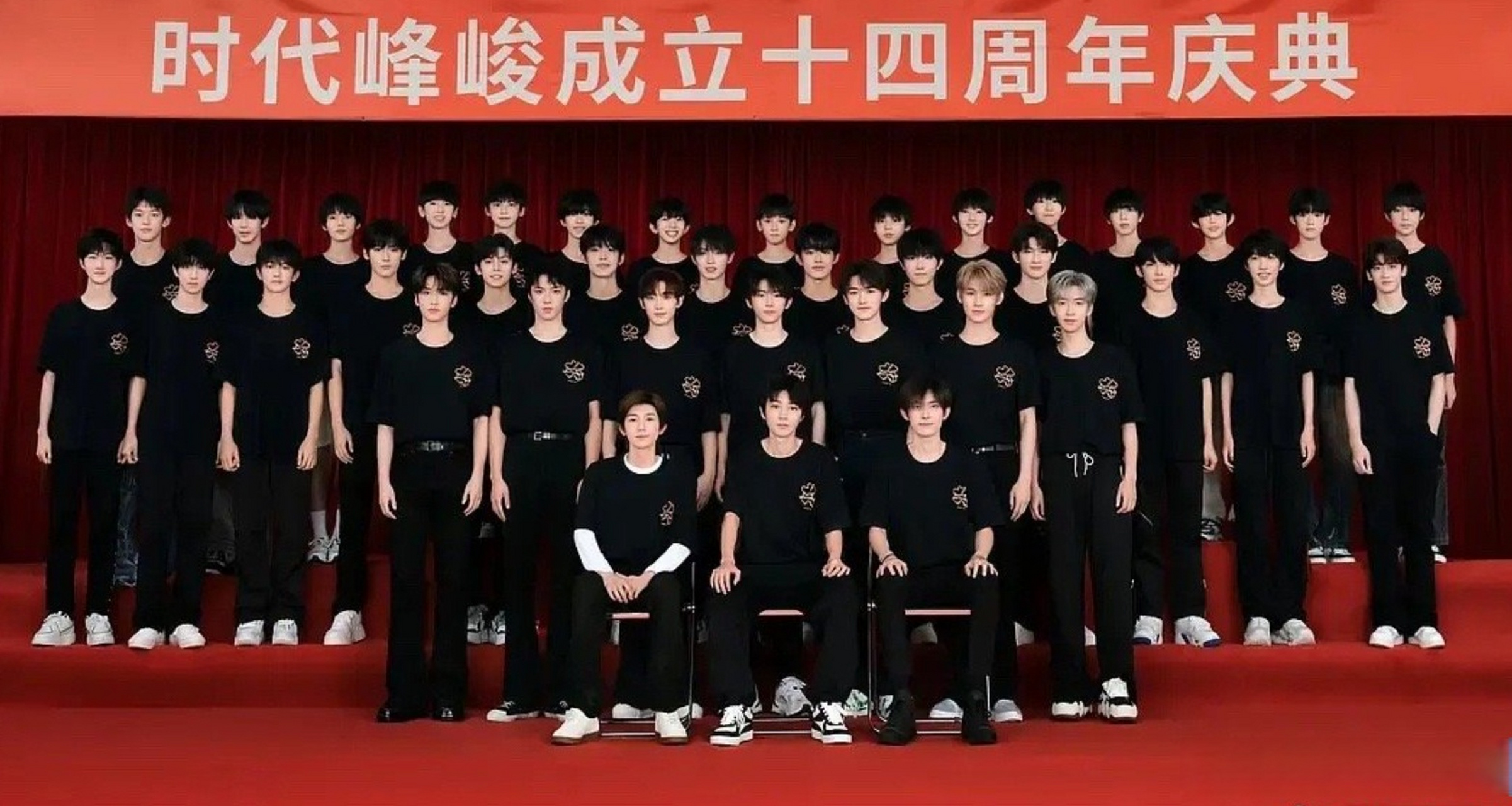 时代峰峻全家福中,为什么只有王源一个人穿了打底,那两根突出的白线真