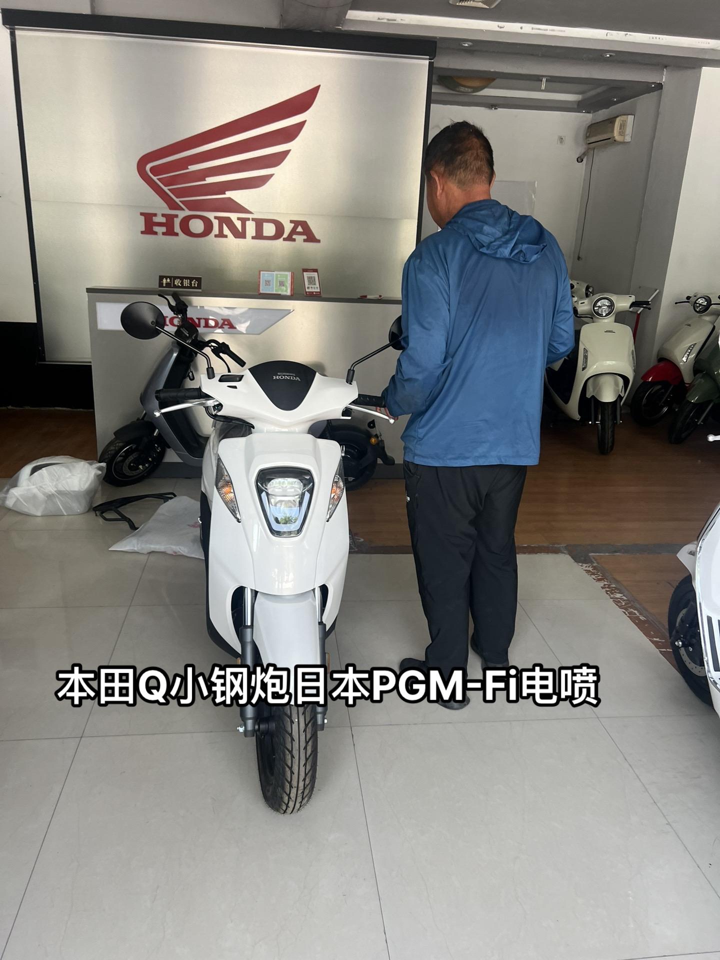 本田q小钢炮日本pgm