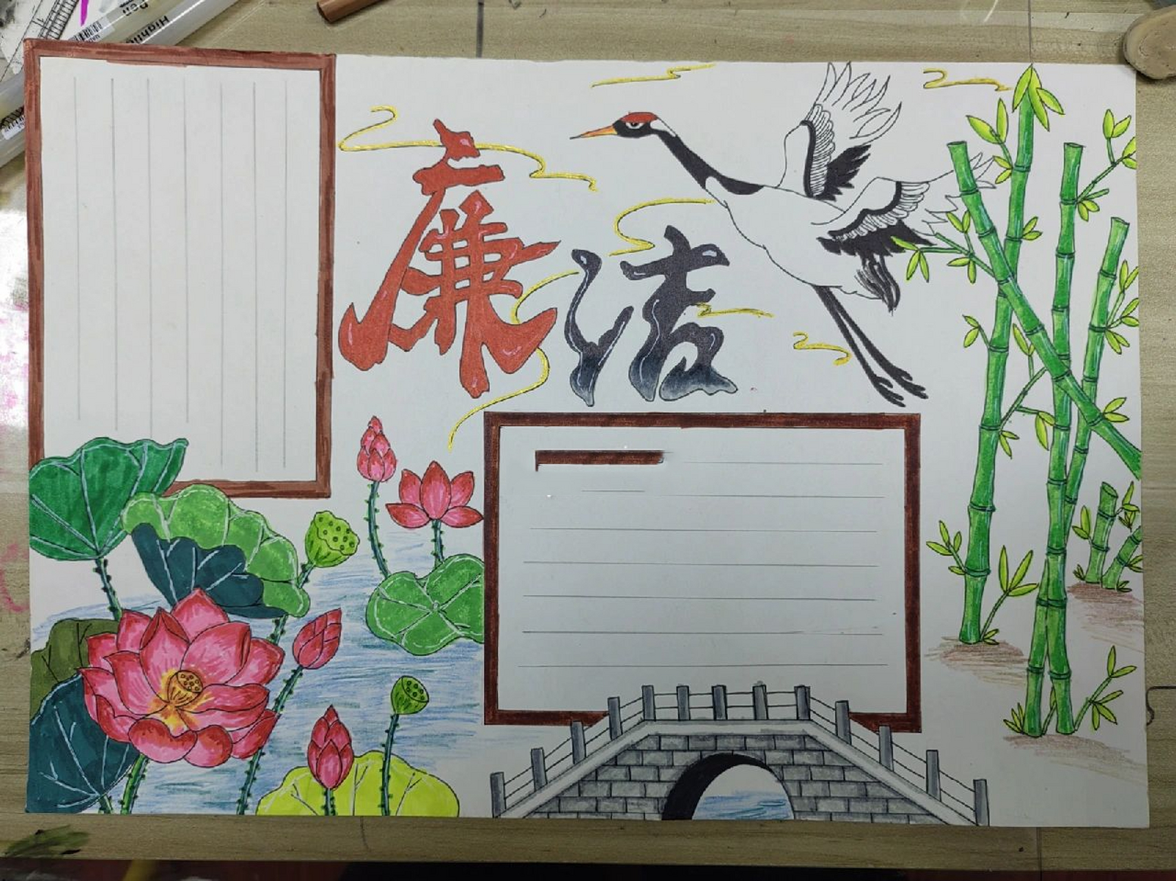 廉洁主题手抄报 廉洁主题手抄报